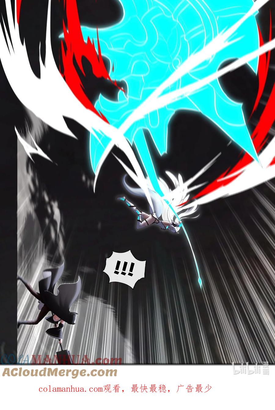 喜欢大尾巴有什么错 - 040 二人同心 - 第76张图