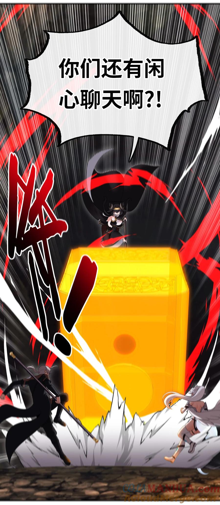 喜欢大尾巴有什么错 - 040 二人同心 - 第58张图