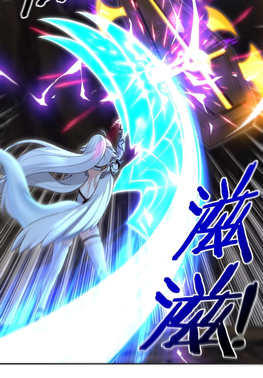 喜欢大尾巴有什么错 - 040 二人同心 - 第8张图