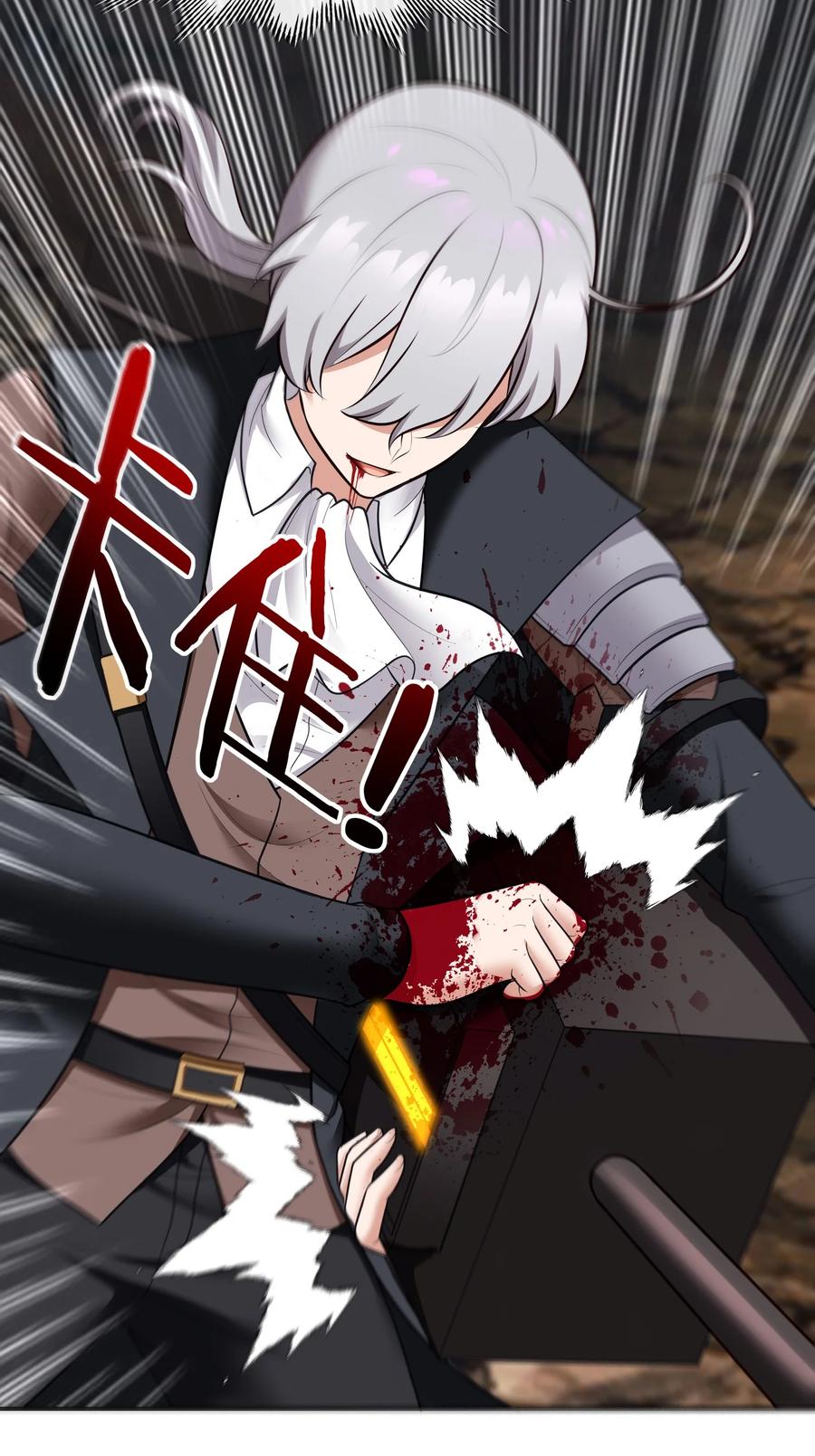 喜欢大尾巴有什么错 - 040 二人同心 - 第71张图