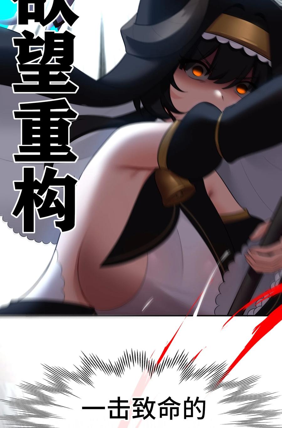 喜欢大尾巴有什么错 - 040 二人同心 - 第74张图