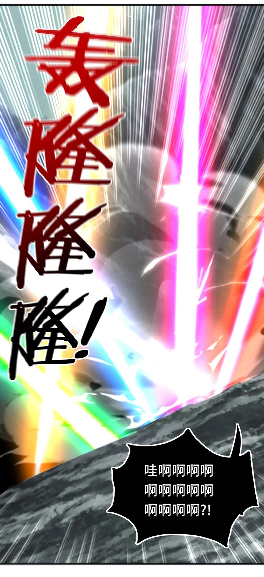 喜欢大尾巴有什么错 - 041 理由 - 第51张图