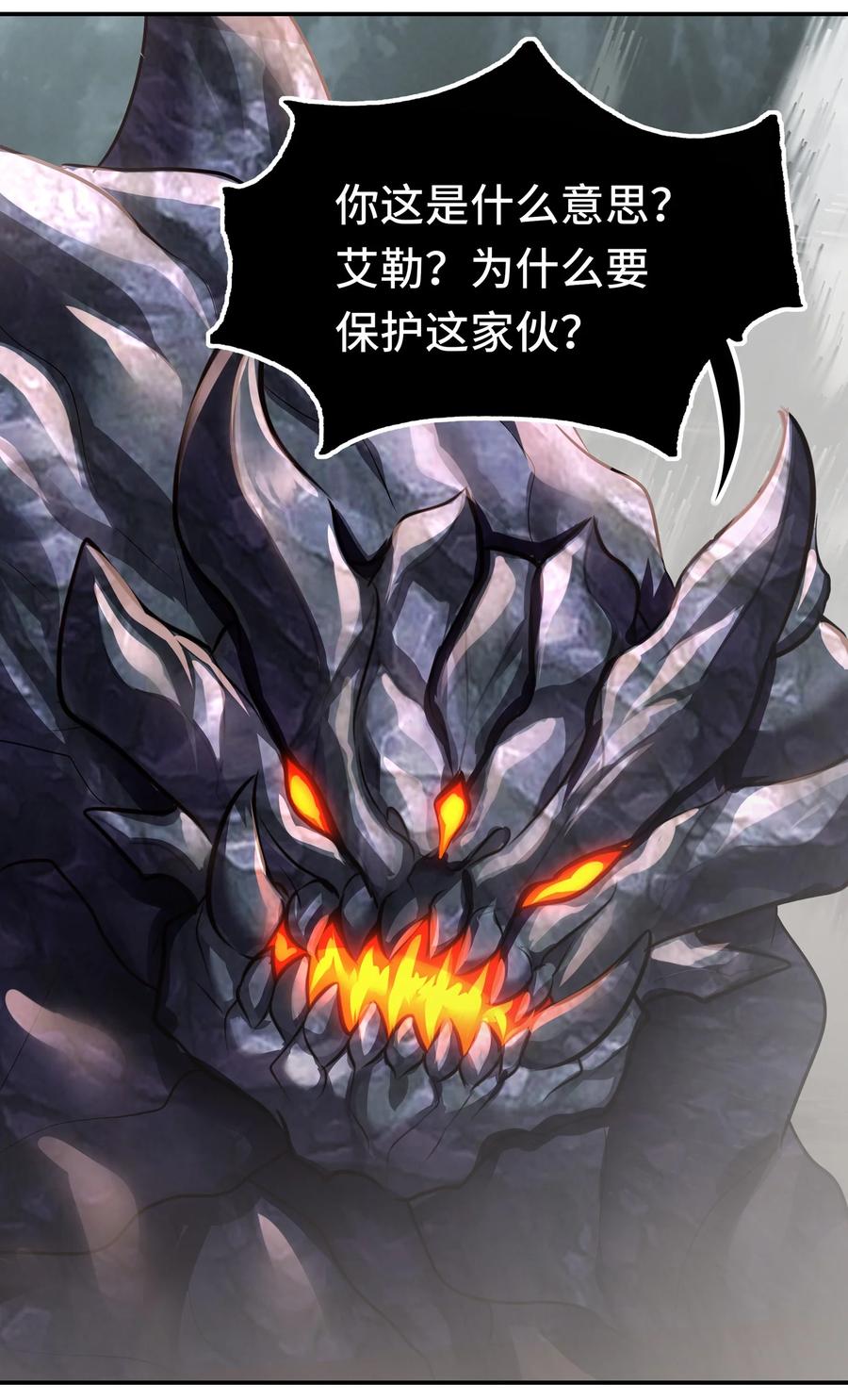 喜欢大尾巴有什么错 - 041 理由 - 第41张图