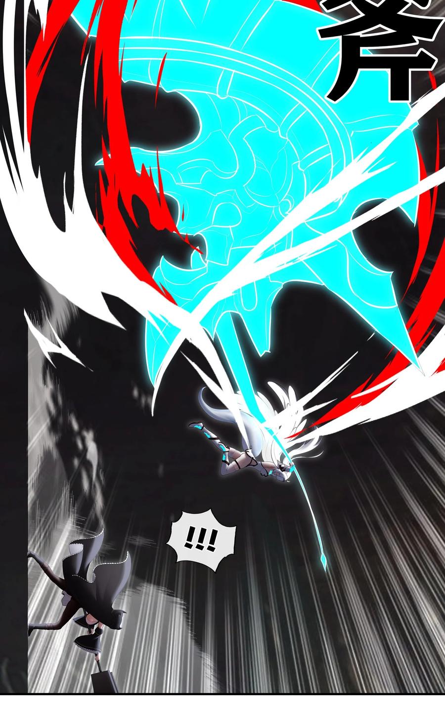 喜欢大尾巴有什么错 - 041 理由 - 第3张图