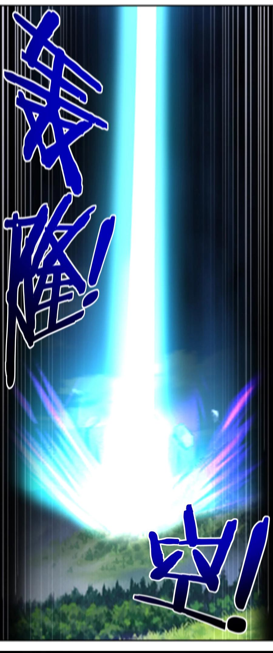 喜欢大尾巴有什么错 - 041 理由 - 第17张图