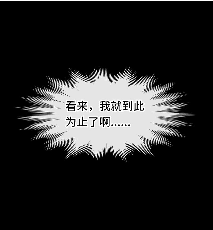 喜欢大尾巴有什么错 - 041 理由 - 第38张图