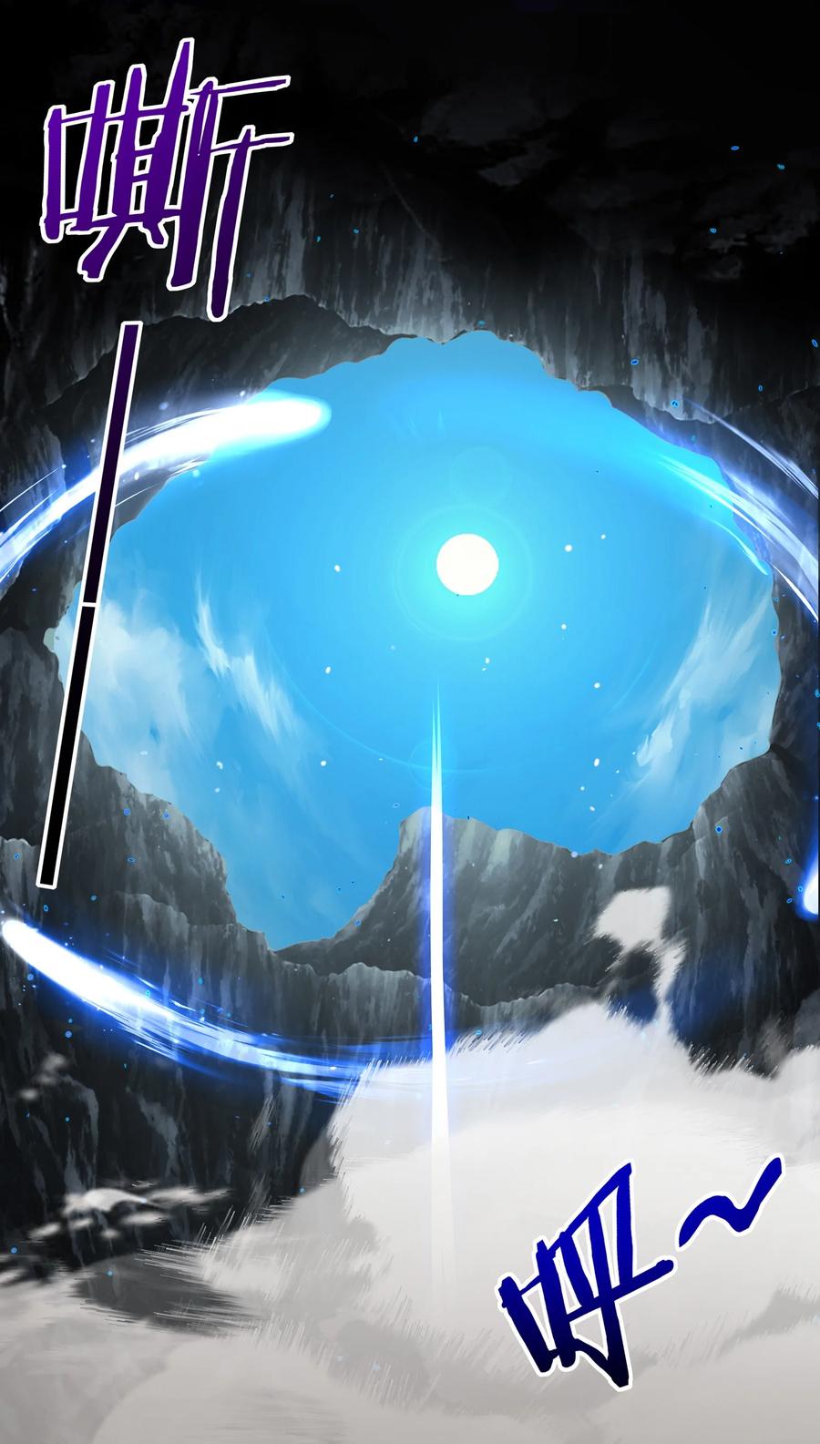 喜欢大尾巴有什么错 - 041 理由 - 第18张图