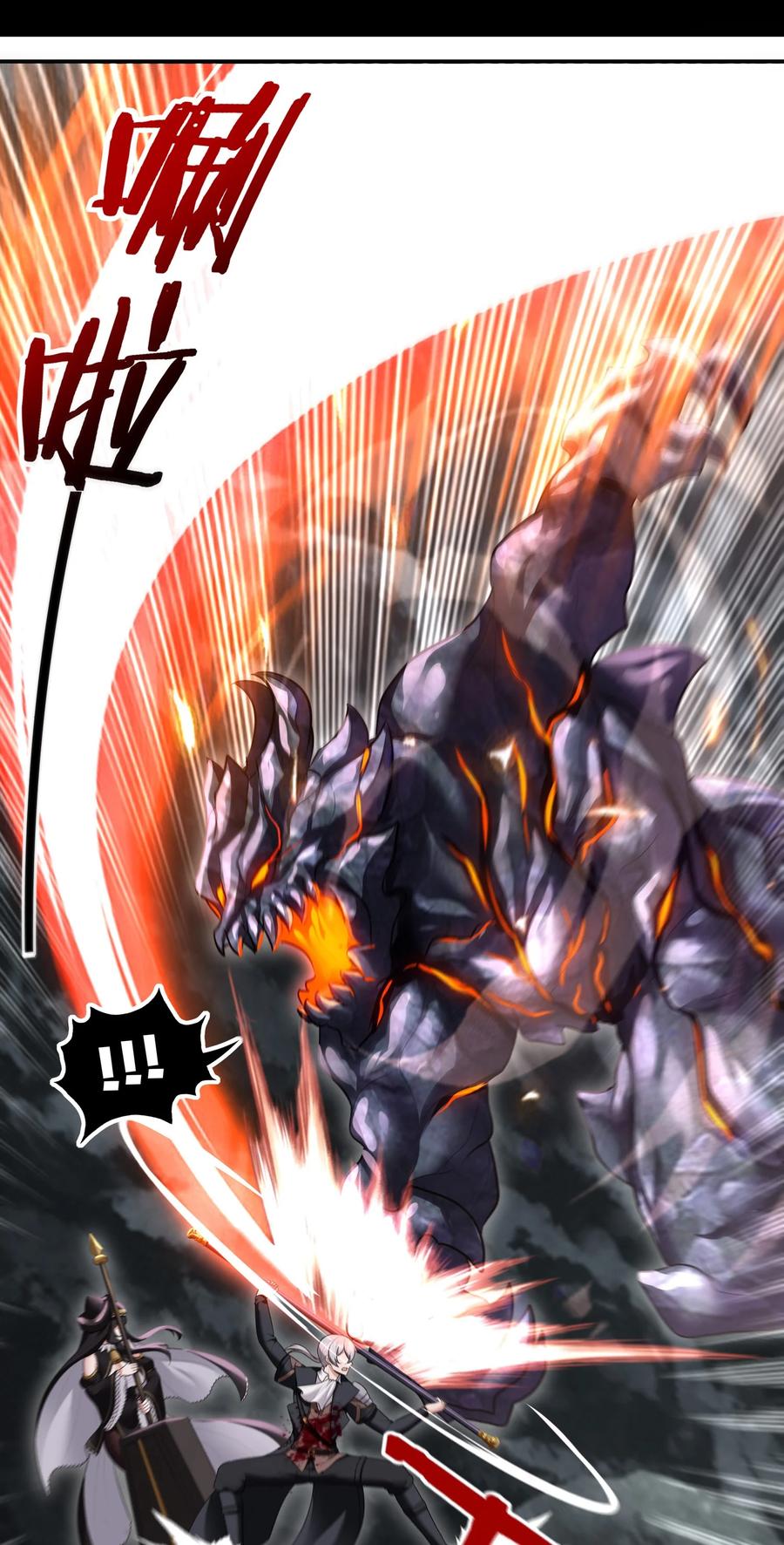 喜欢大尾巴有什么错 - 041 理由 - 第39张图