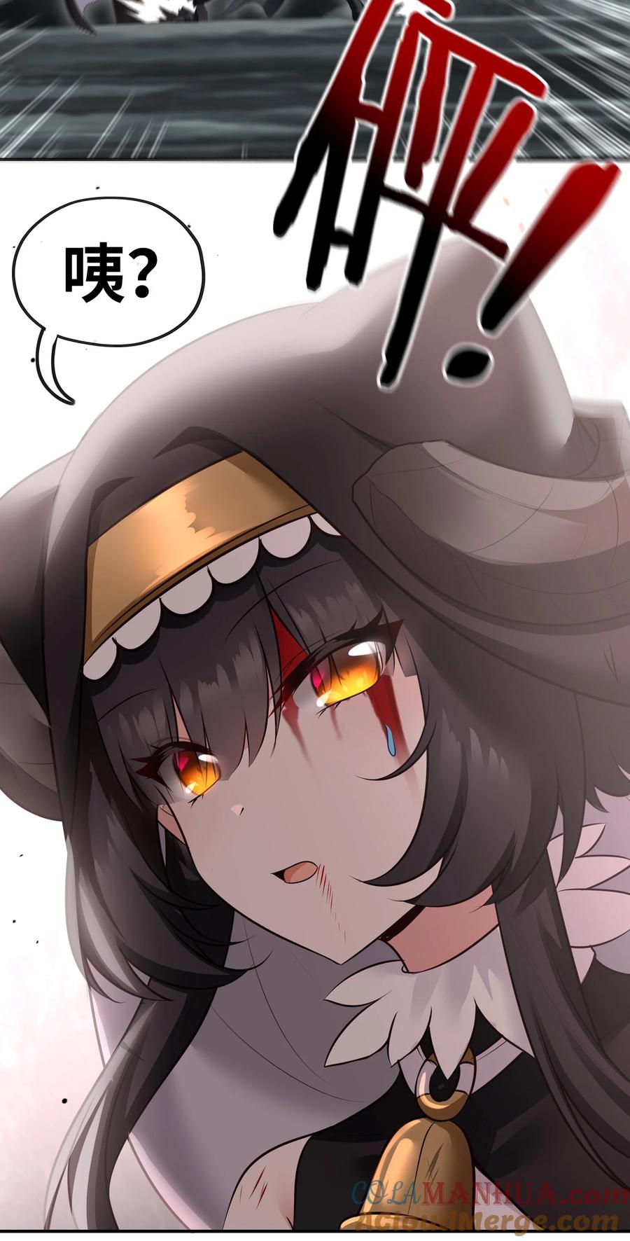 喜欢大尾巴有什么错 - 041 理由 - 第40张图