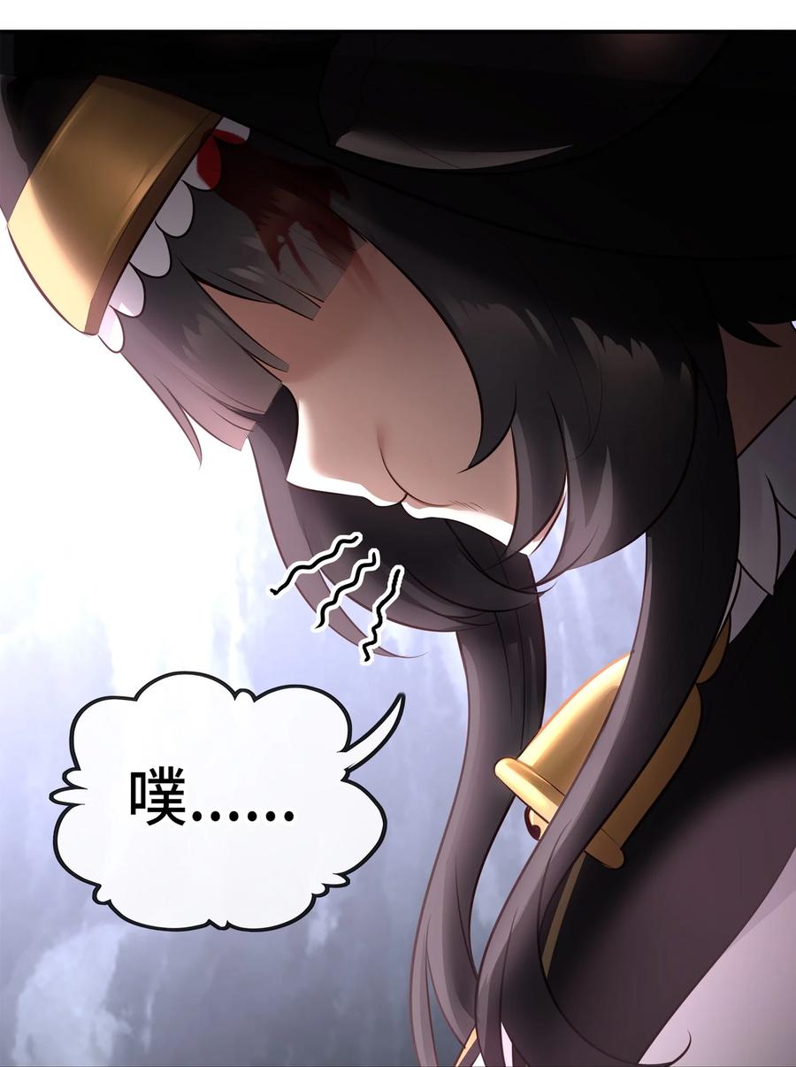 喜欢大尾巴有什么错 - 042 最温柔的人 - 第60张图