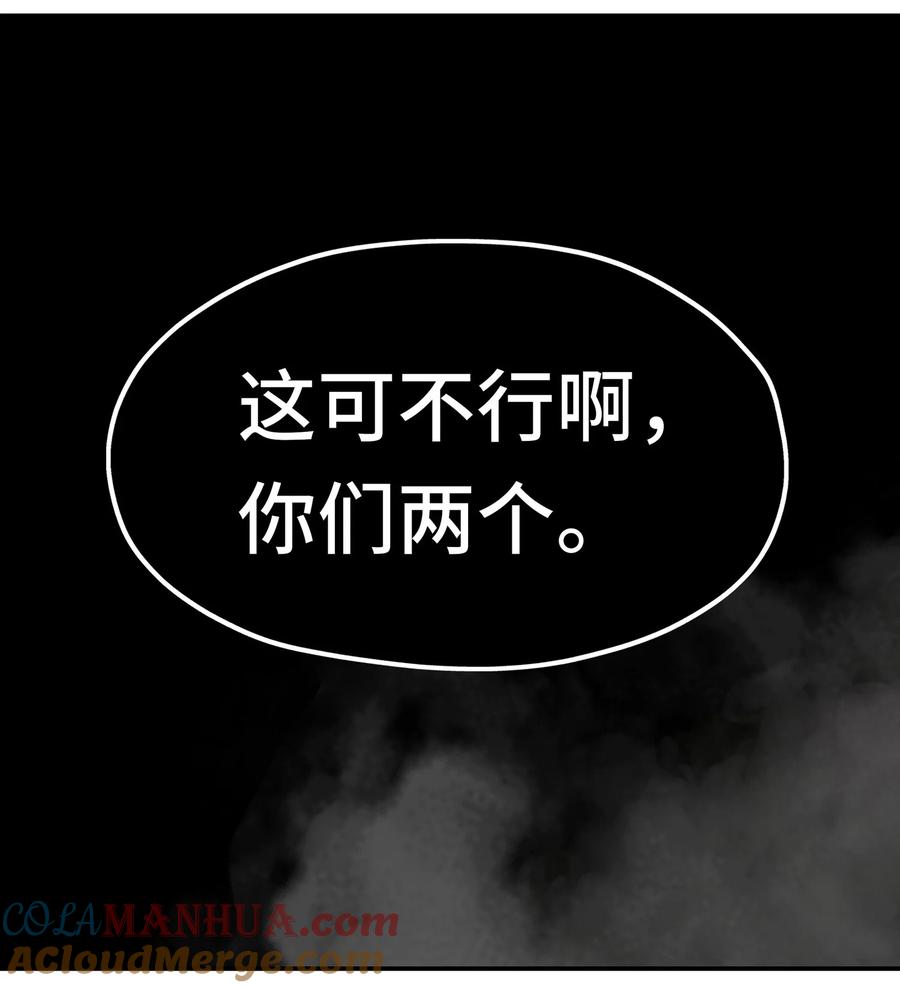 喜欢大尾巴有什么错 - 042 最温柔的人 - 第79张图