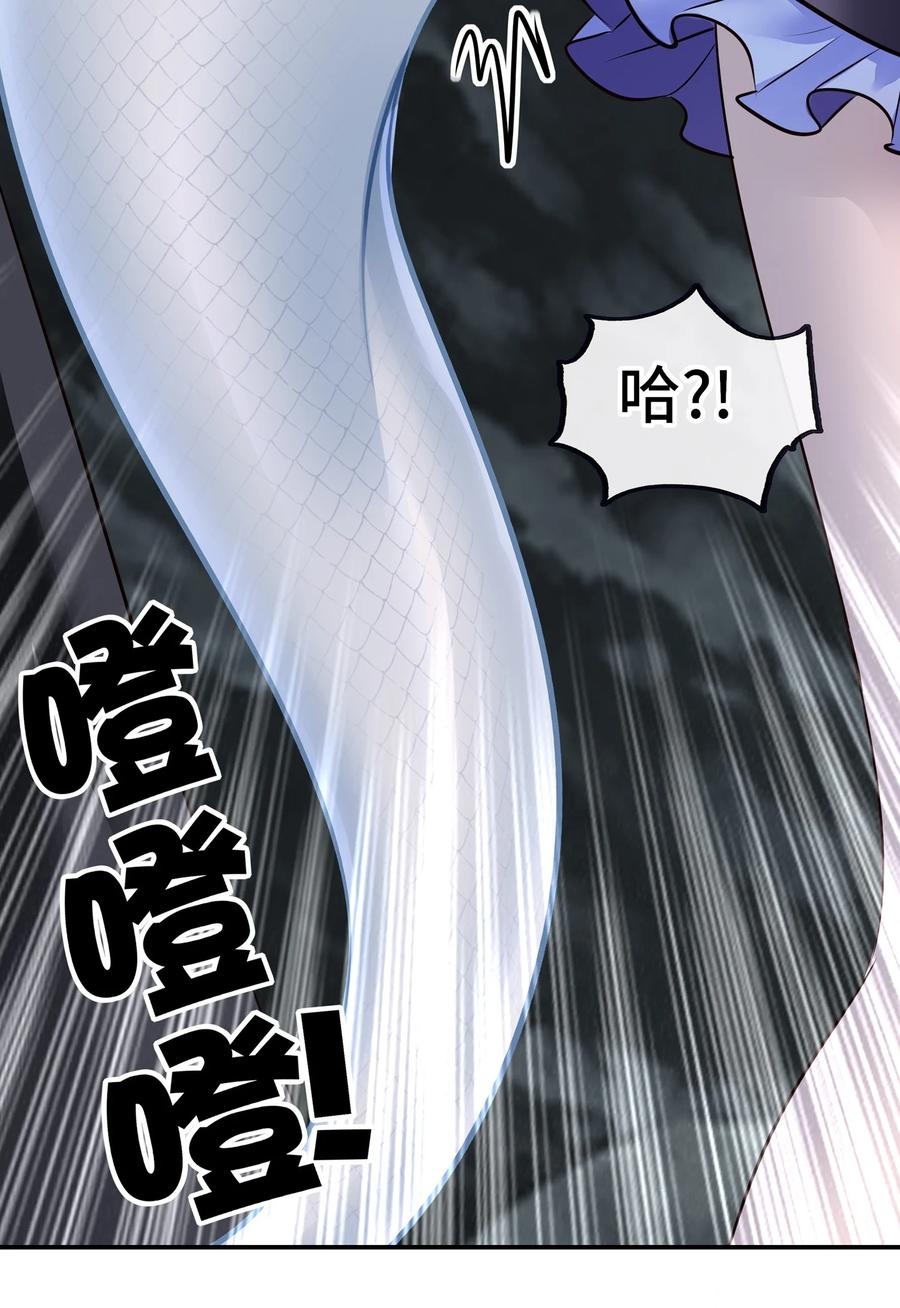 喜欢大尾巴有什么错 - 042 最温柔的人 - 第56张图