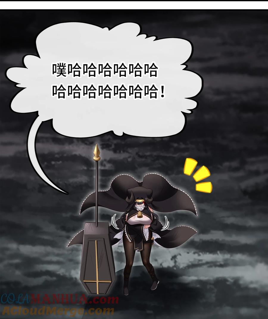 喜欢大尾巴有什么错 - 042 最温柔的人 - 第61张图