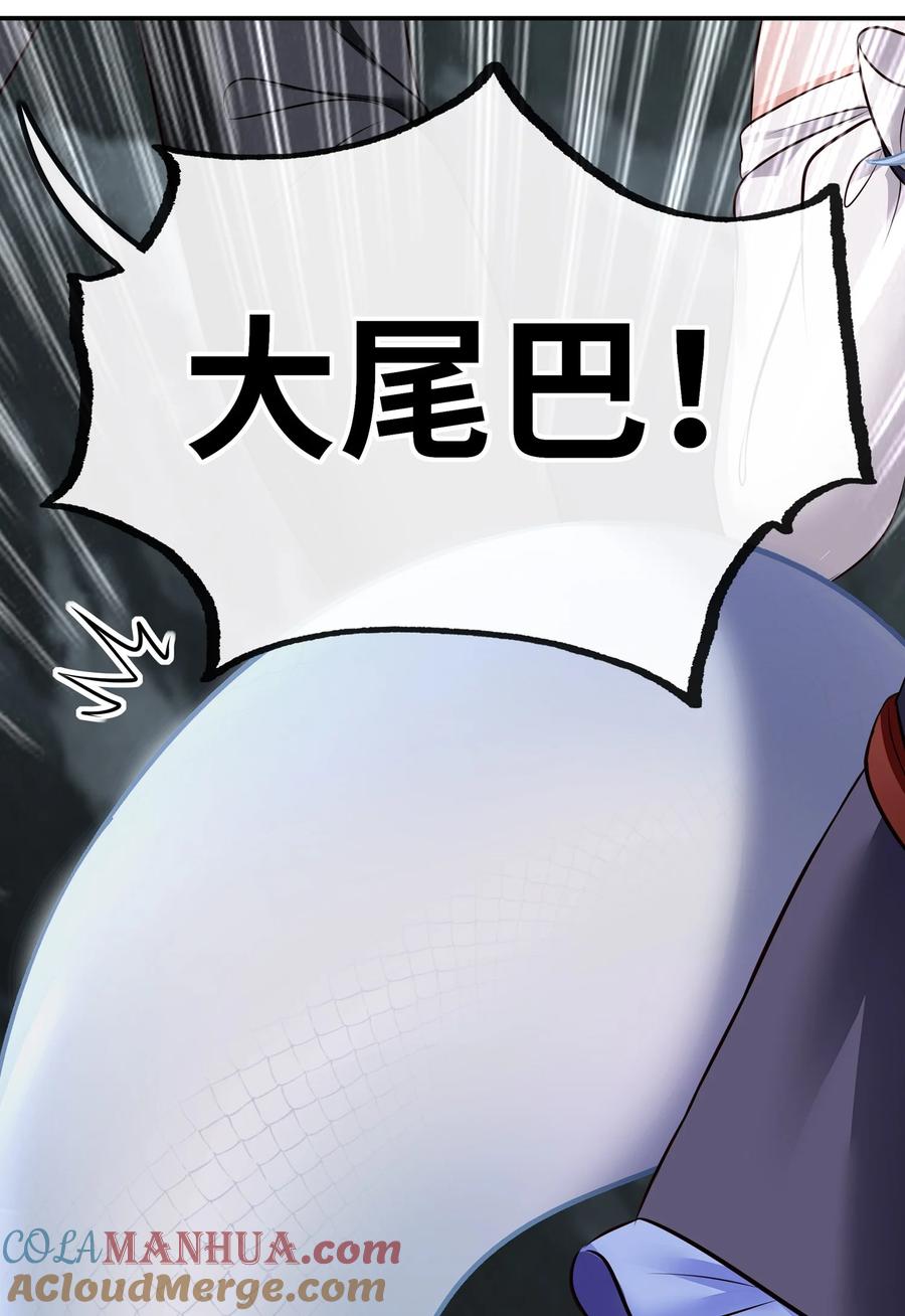 喜欢大尾巴有什么错 - 042 最温柔的人 - 第55张图