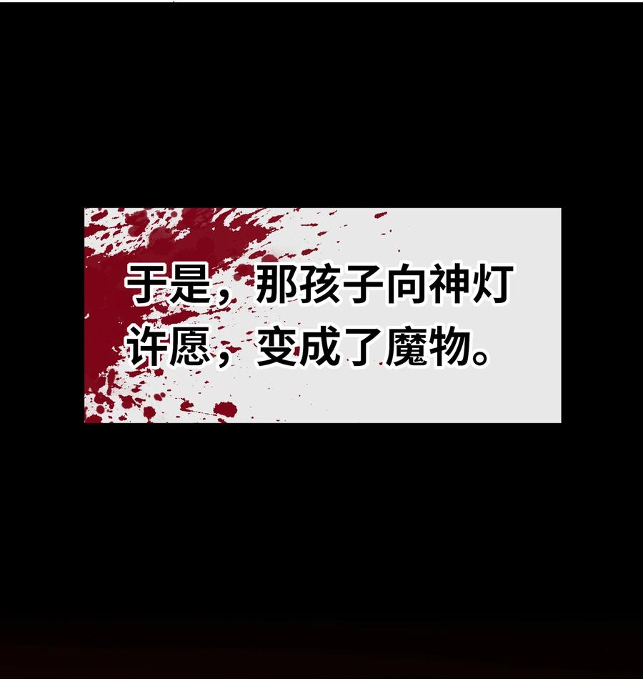 喜欢大尾巴有什么错 - 042 最温柔的人 - 第9张图