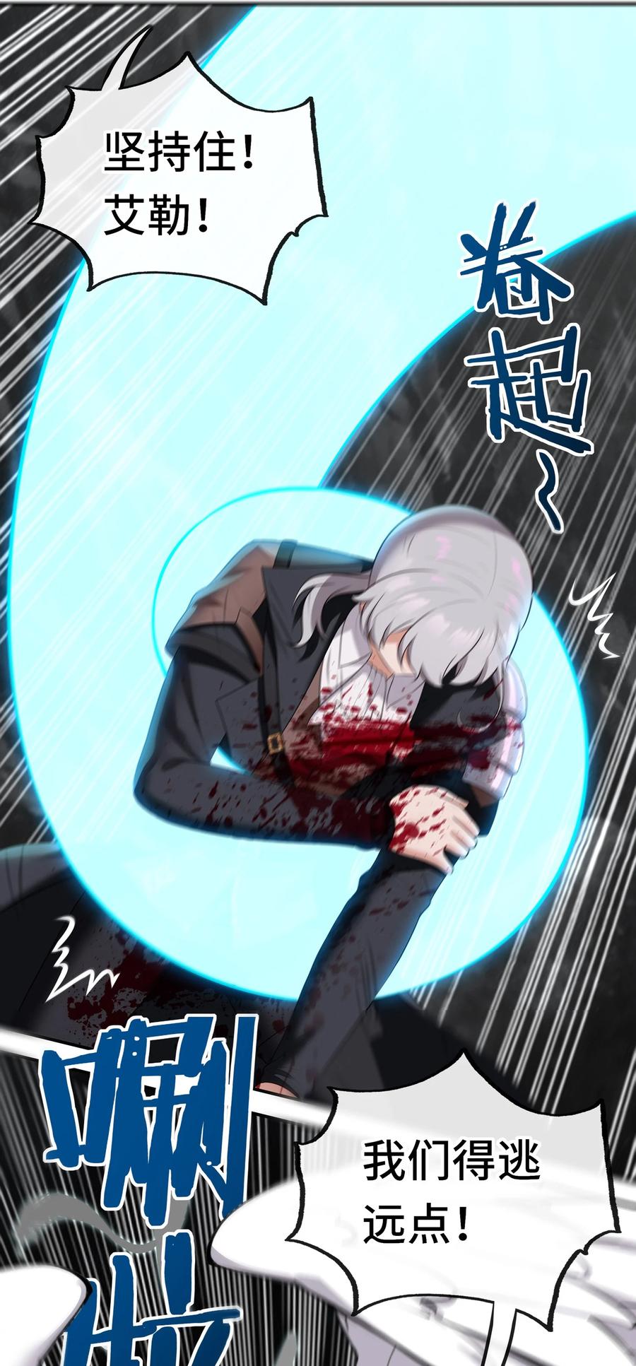 喜欢大尾巴有什么错 - 043 我和他约好了 - 第35张图