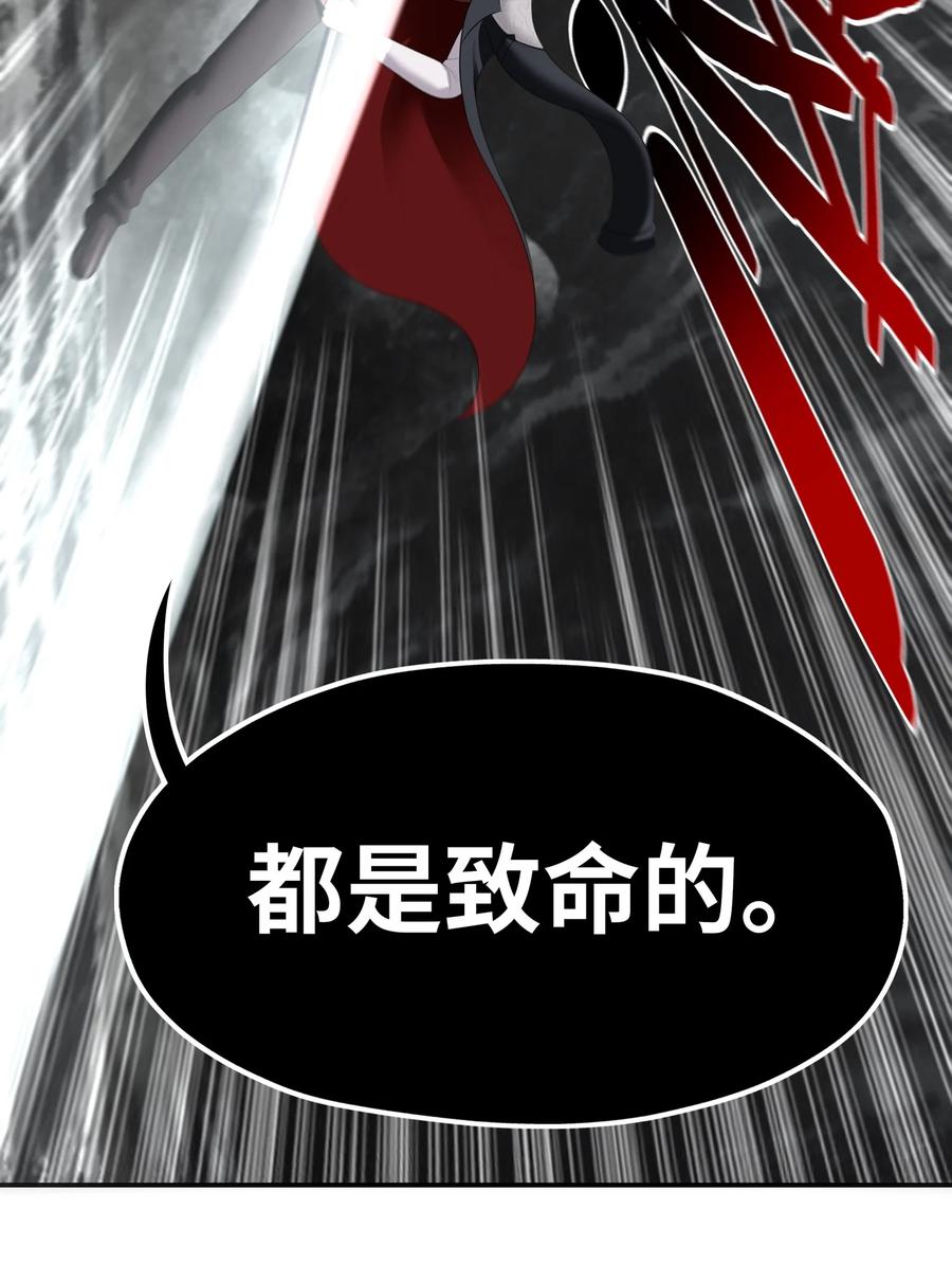 喜欢大尾巴有什么错 - 043 我和他约好了 - 第29张图