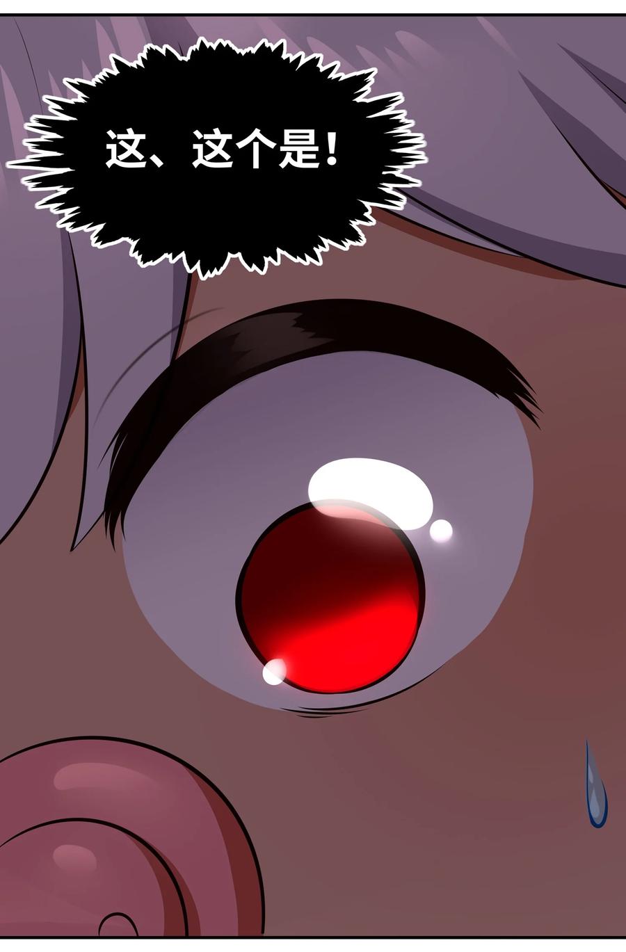 喜欢大尾巴有什么错 - 043 我和他约好了 - 第75张图