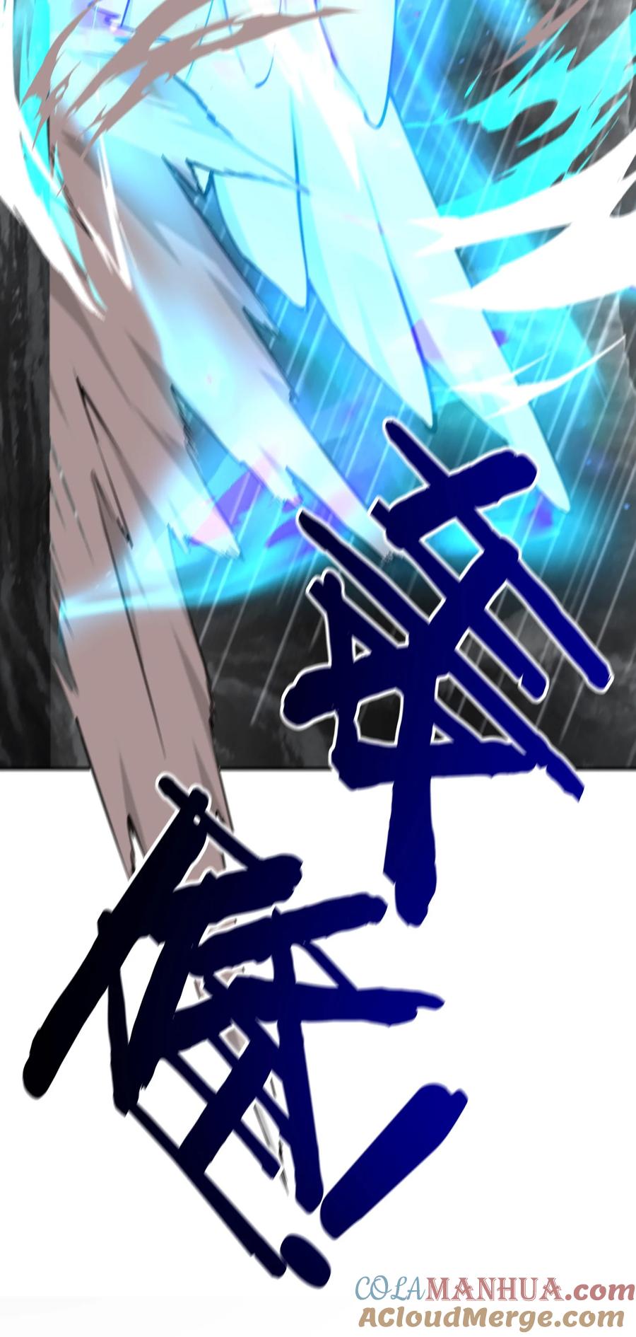 喜欢大尾巴有什么错 - 043 我和他约好了 - 第34张图