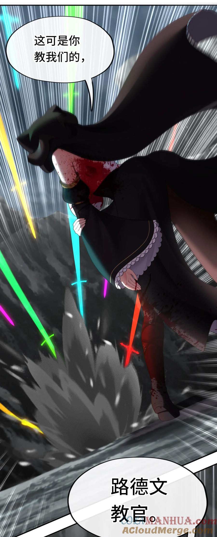 喜欢大尾巴有什么错 - 043 我和他约好了 - 第52张图