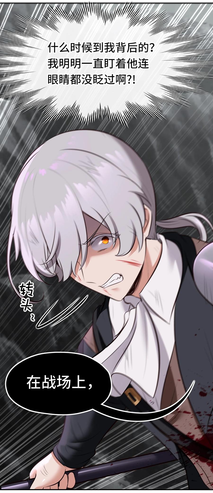 喜欢大尾巴有什么错 - 043 我和他约好了 - 第27张图