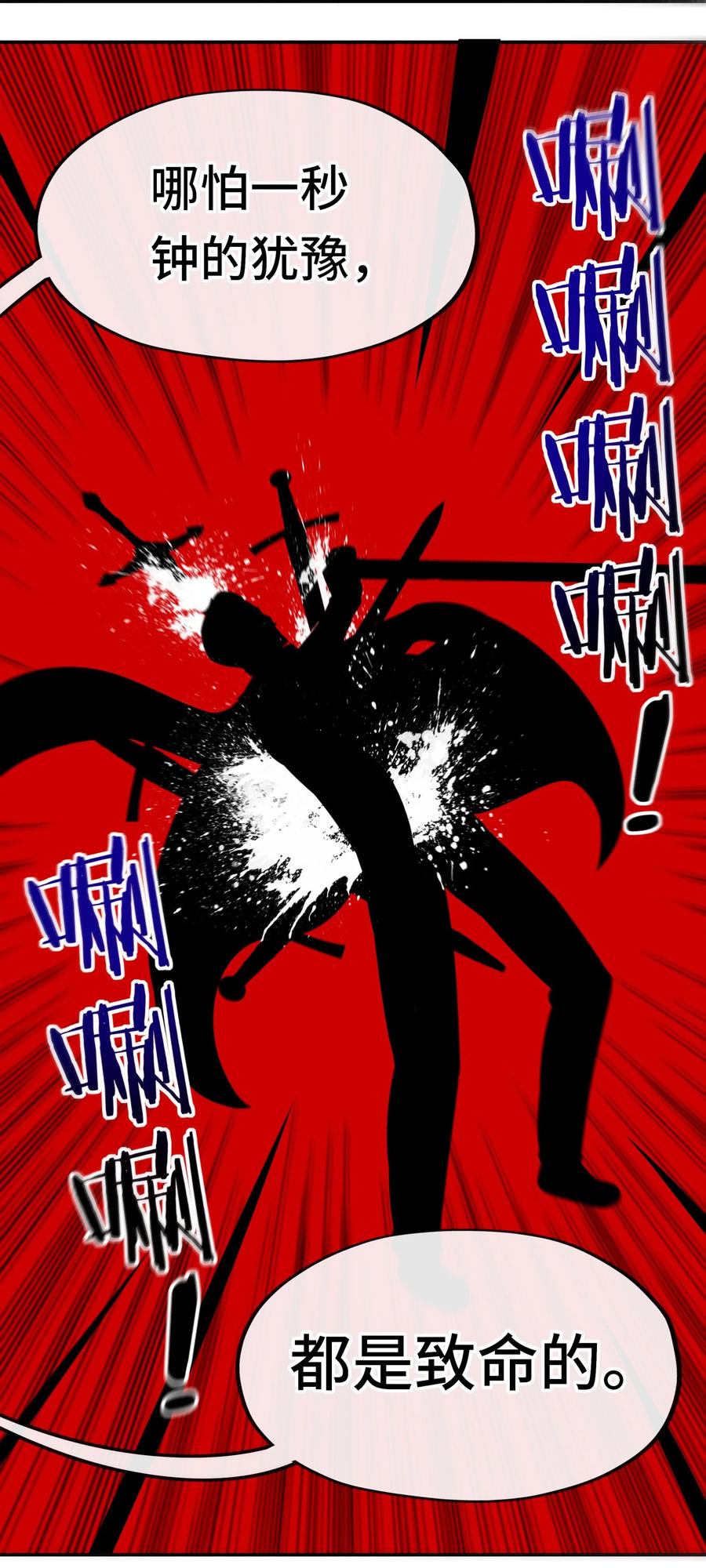 喜欢大尾巴有什么错 - 043 我和他约好了 - 第51张图