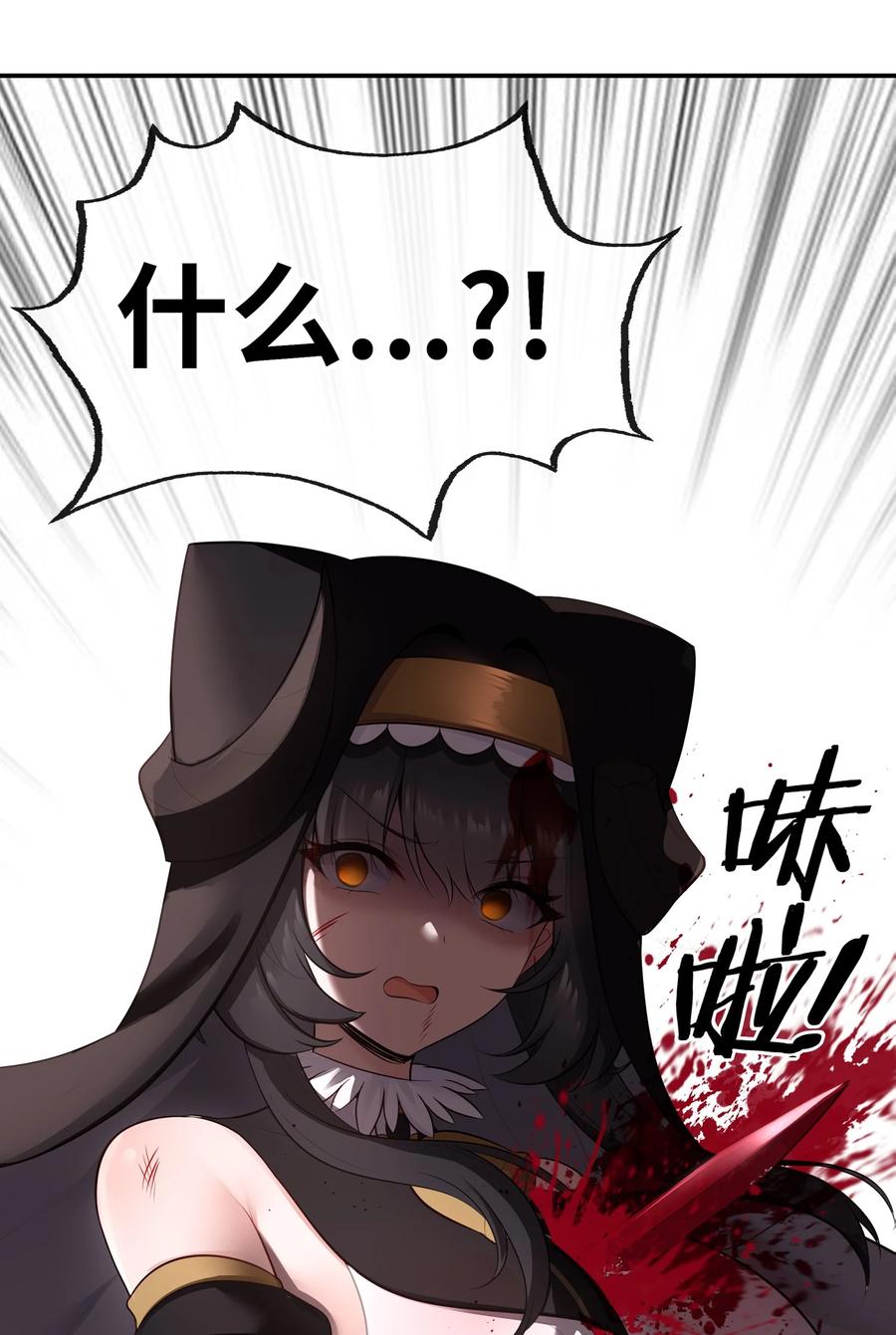 喜欢大尾巴有什么错 - 043 我和他约好了 - 第2张图