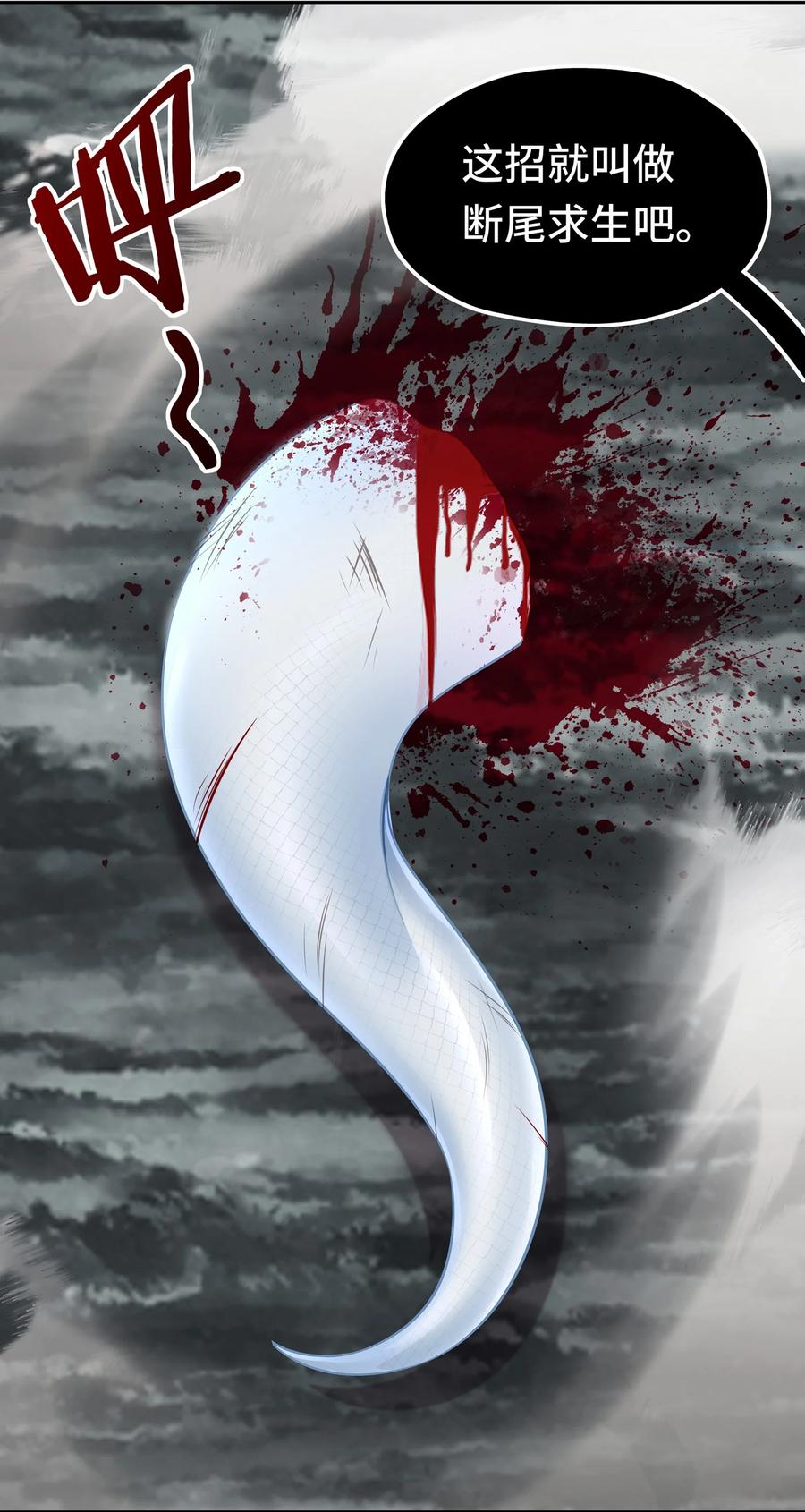 喜欢大尾巴有什么错 - 043 我和他约好了 - 第48张图