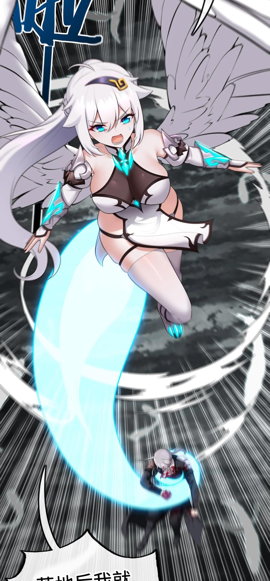 喜欢大尾巴有什么错 - 043 我和他约好了 - 第36张图