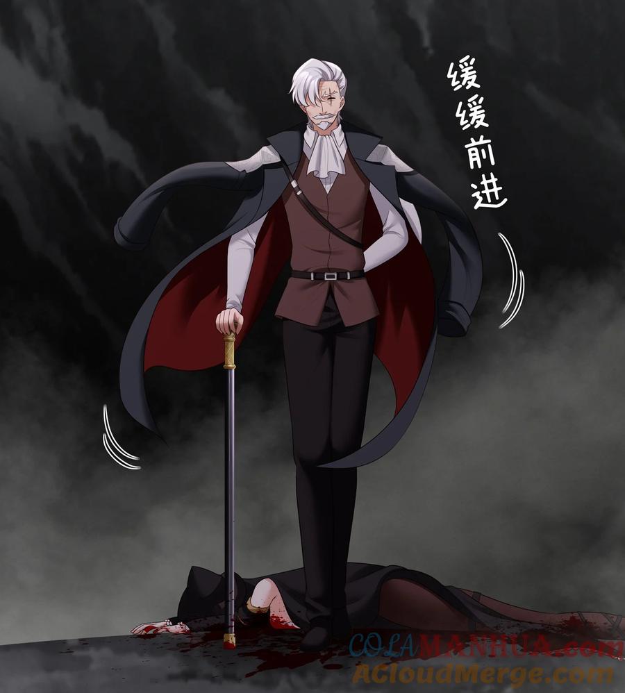 喜欢大尾巴有什么错 - 043 我和他约好了 - 第22张图