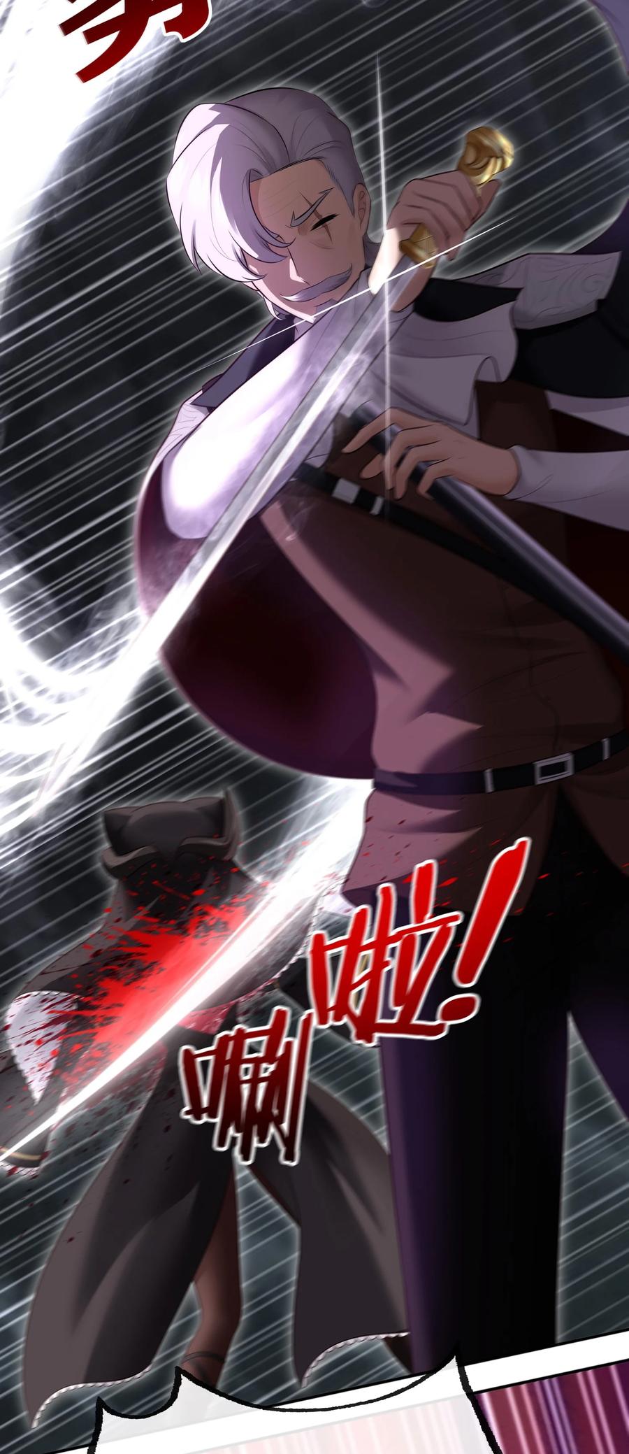 喜欢大尾巴有什么错 - 043 我和他约好了 - 第5张图