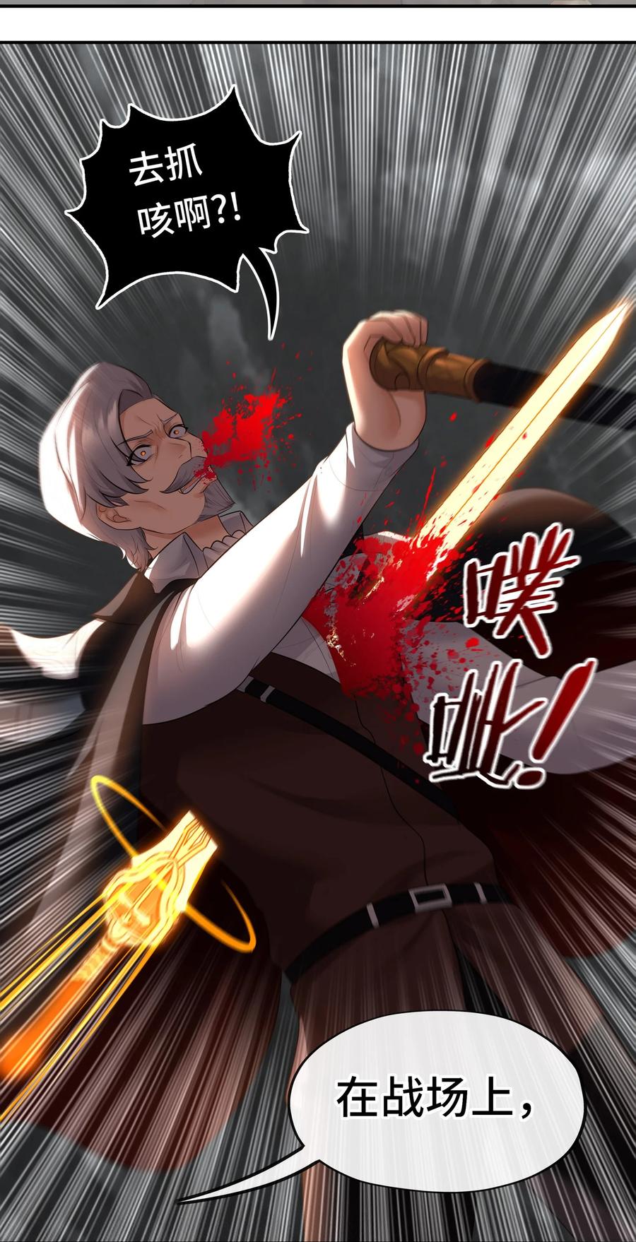 喜欢大尾巴有什么错 - 043 我和他约好了 - 第50张图