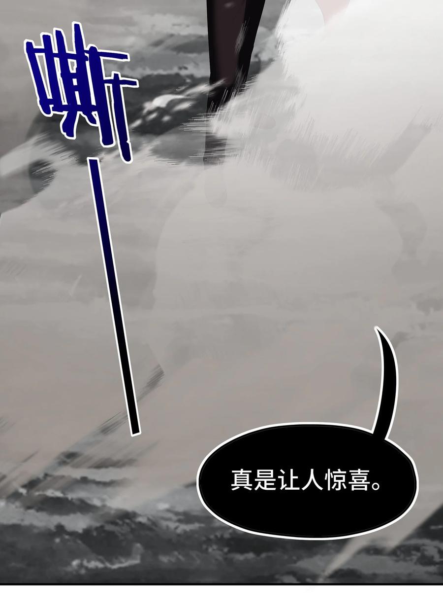 喜欢大尾巴有什么错 - 043 我和他约好了 - 第41张图