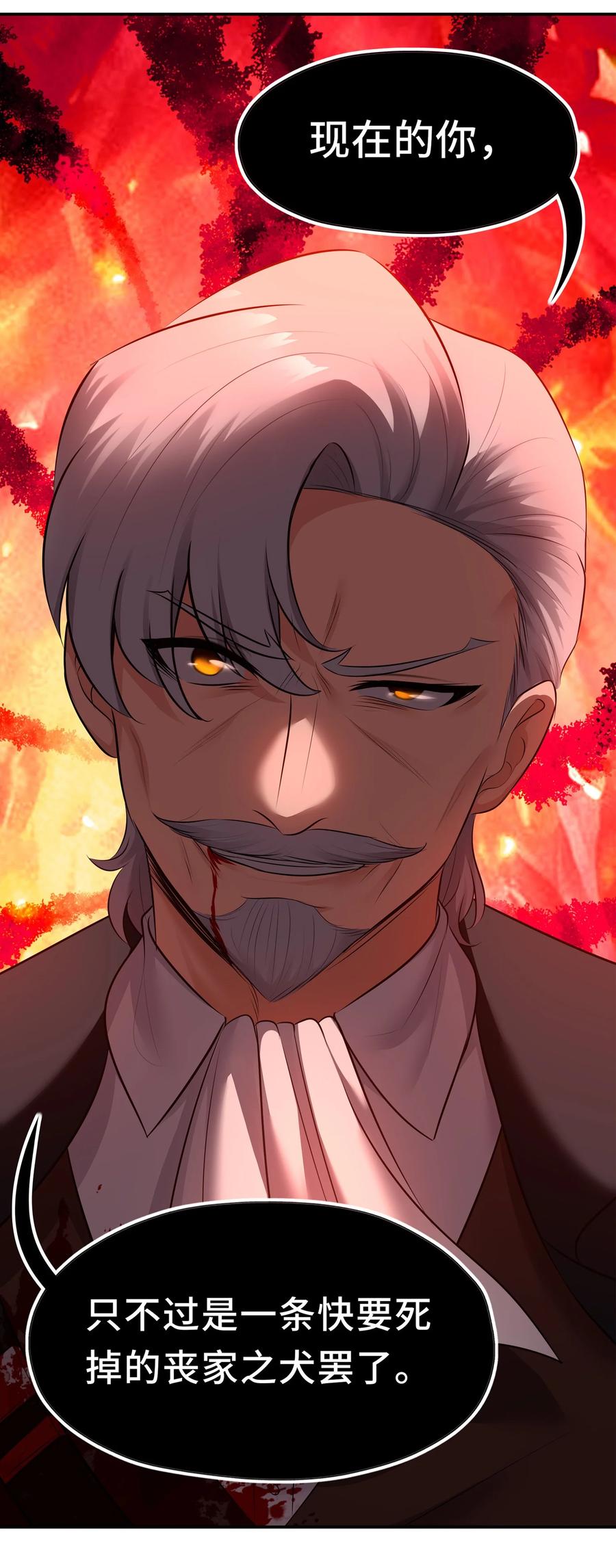 喜欢大尾巴有什么错 - 043 我和他约好了 - 第63张图