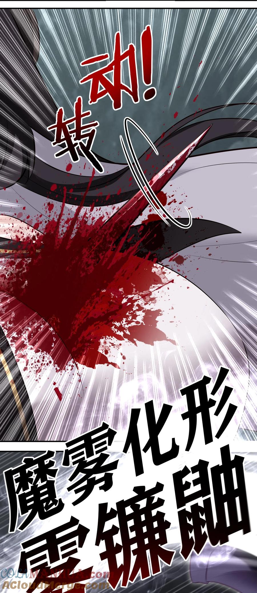 喜欢大尾巴有什么错 - 043 我和他约好了 - 第4张图