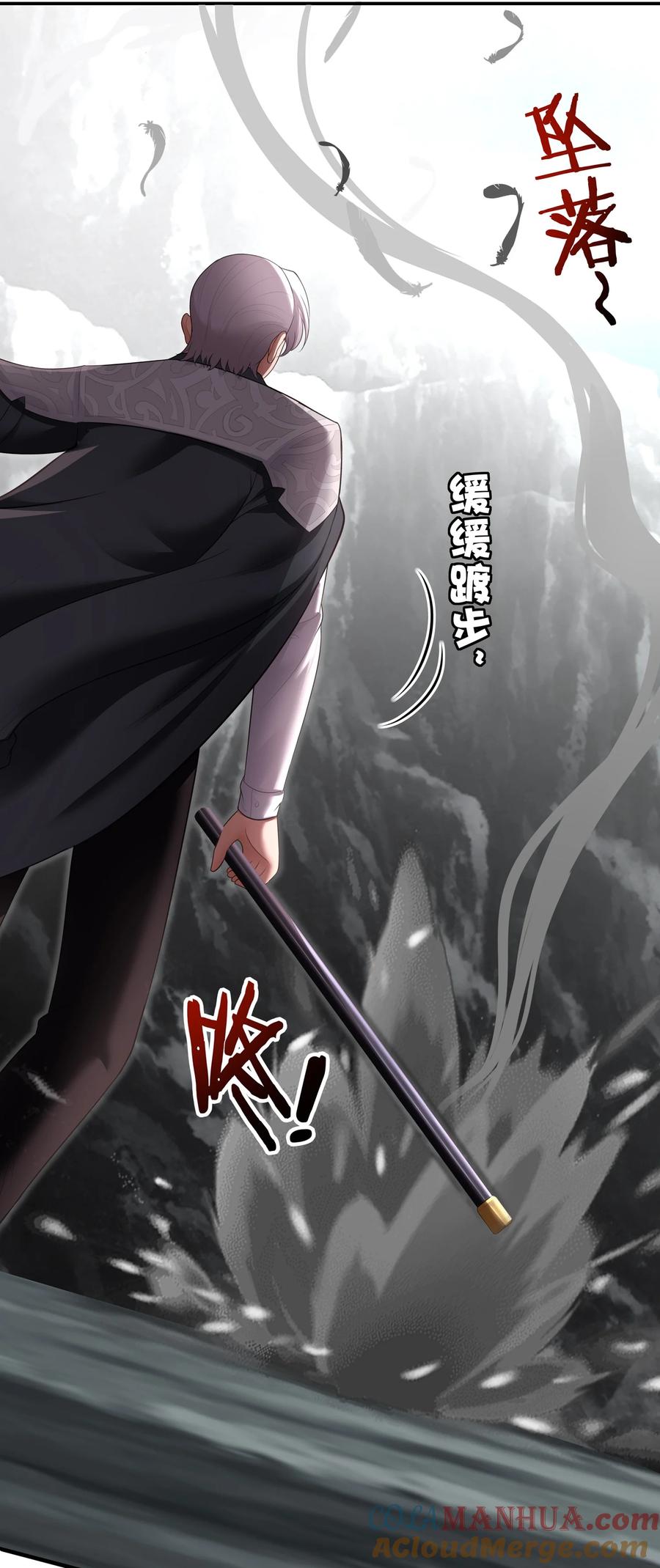 喜欢大尾巴有什么错 - 043 我和他约好了 - 第46张图