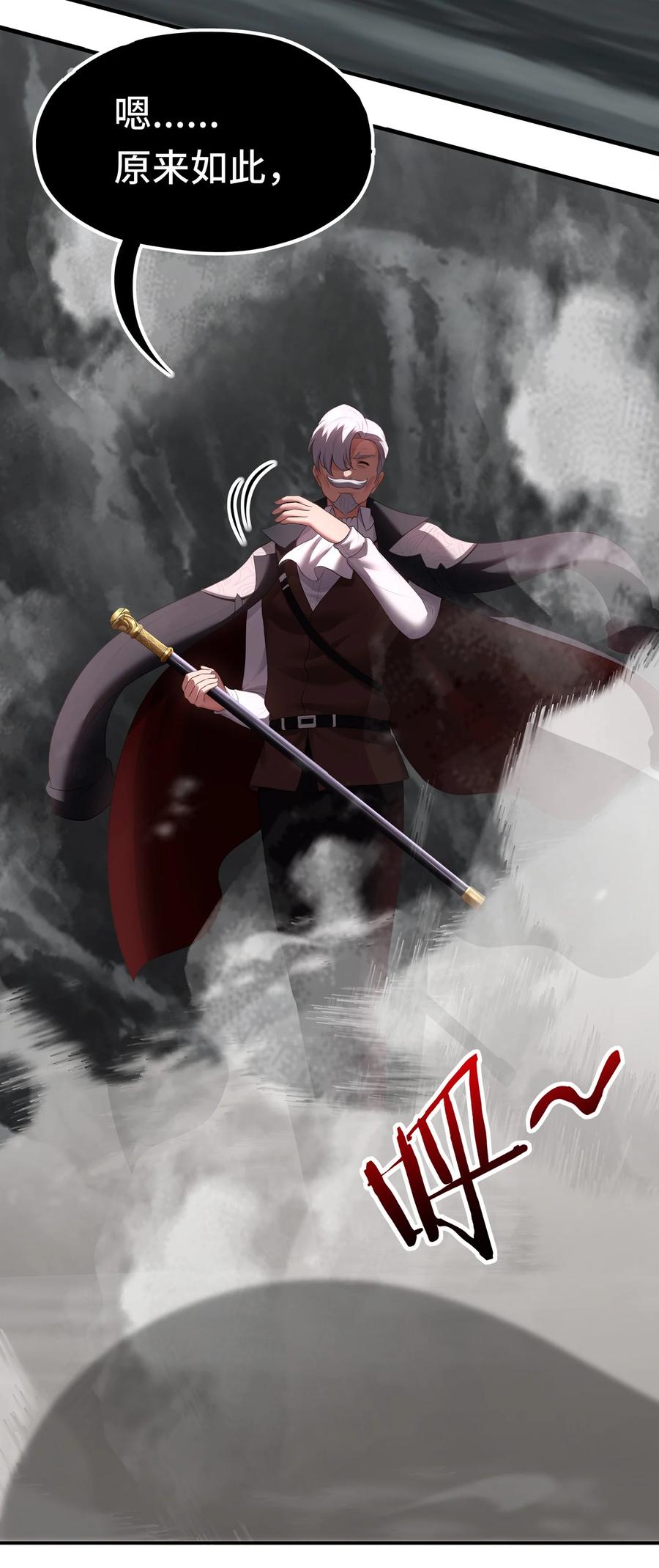 喜欢大尾巴有什么错 - 043 我和他约好了 - 第47张图