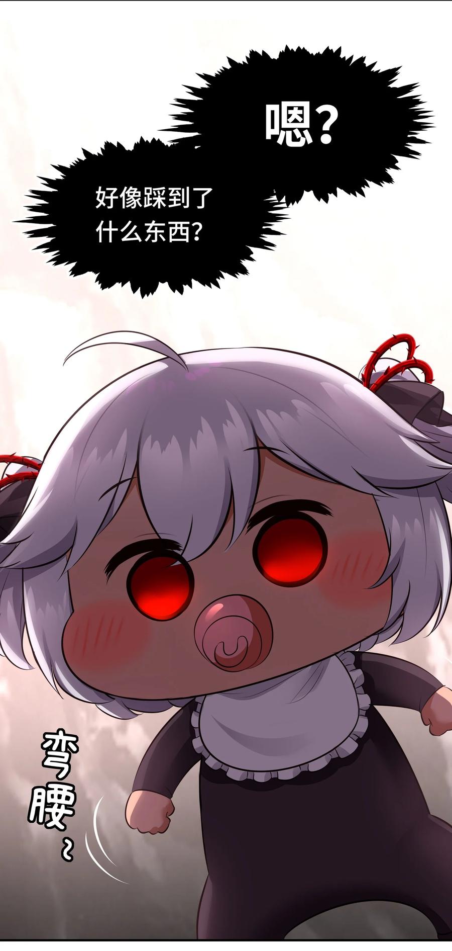 喜欢大尾巴有什么错 - 043 我和他约好了 - 第74张图