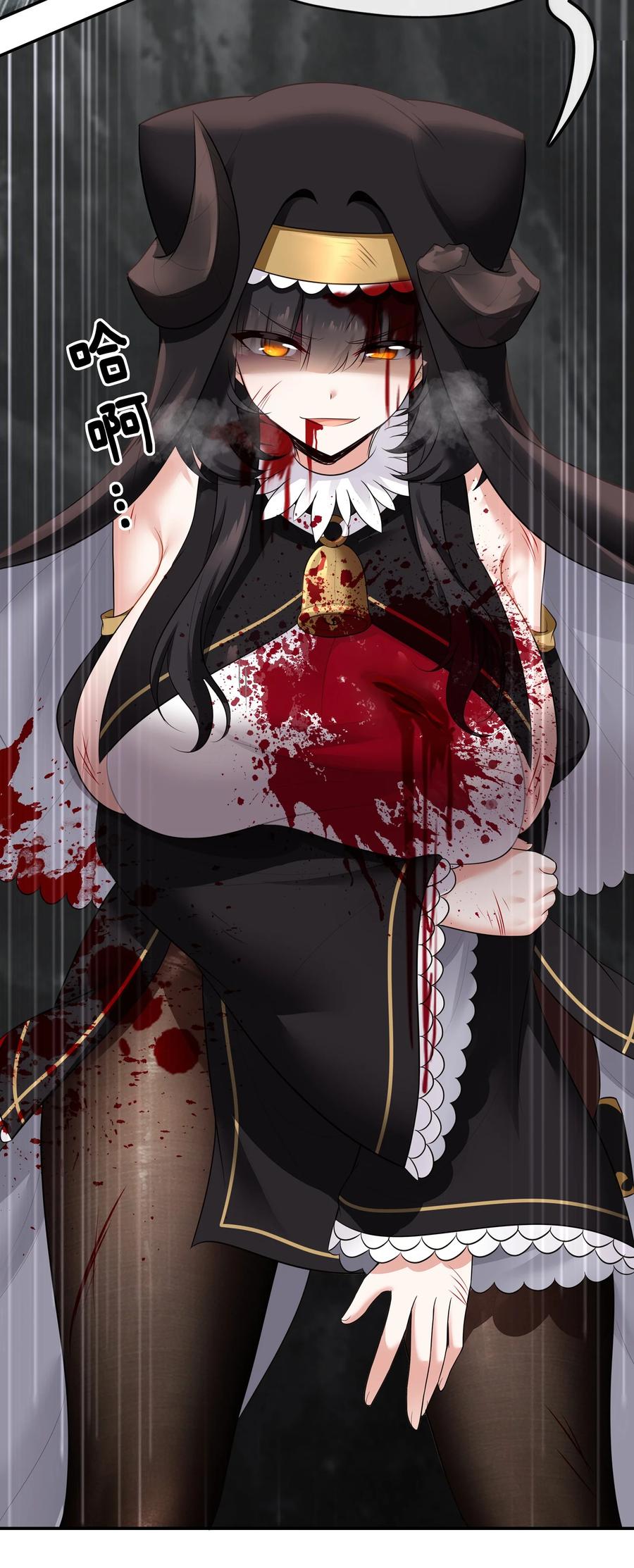 喜欢大尾巴有什么错 - 043 我和他约好了 - 第53张图