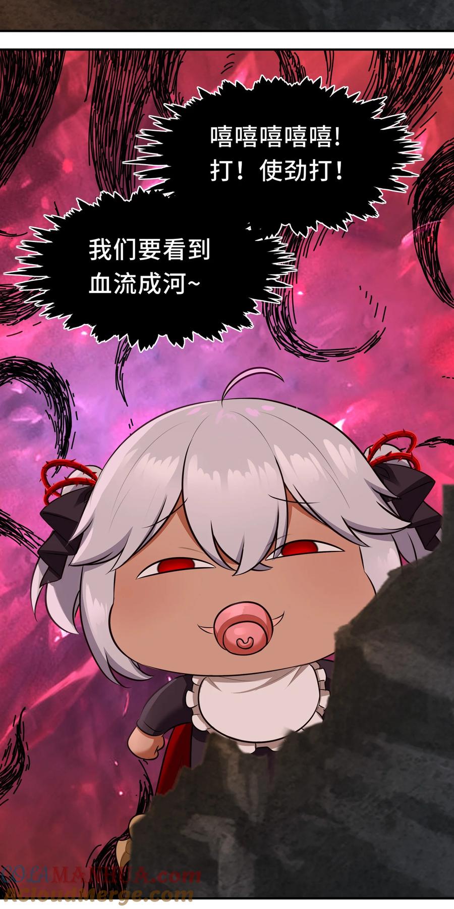 喜欢大尾巴有什么错 - 043 我和他约好了 - 第70张图