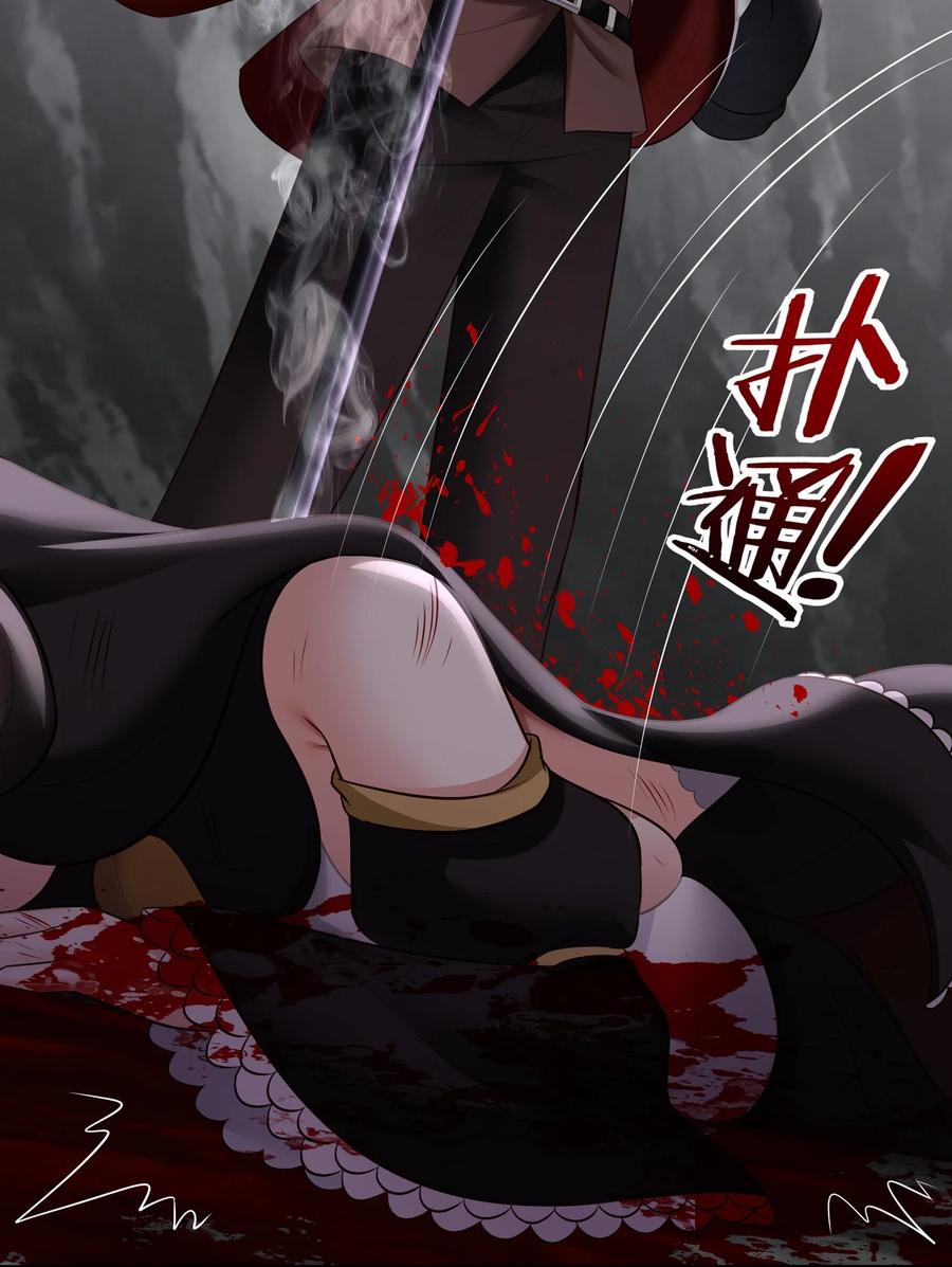 喜欢大尾巴有什么错 - 043 我和他约好了 - 第8张图