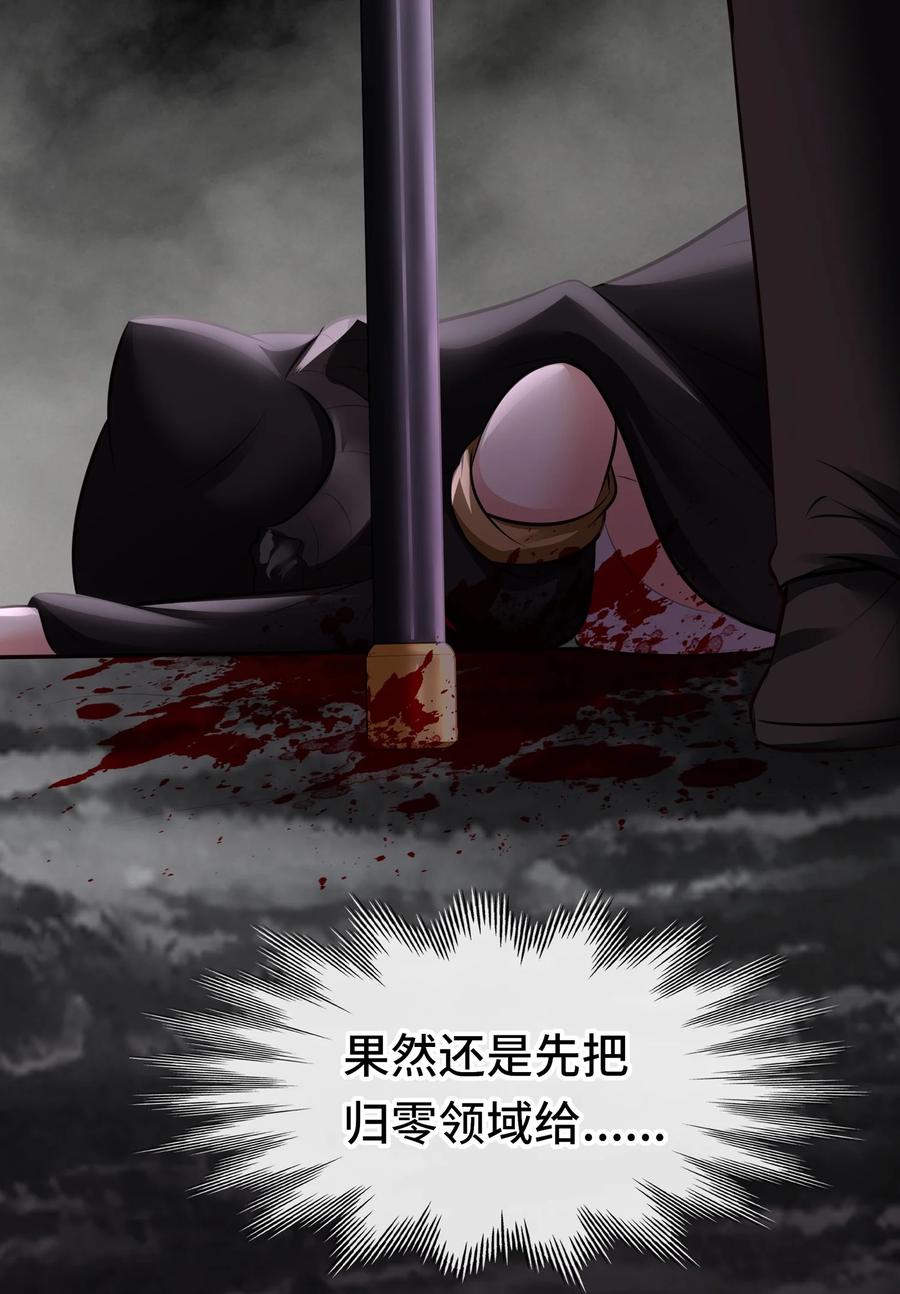 喜欢大尾巴有什么错 - 043 我和他约好了 - 第24张图