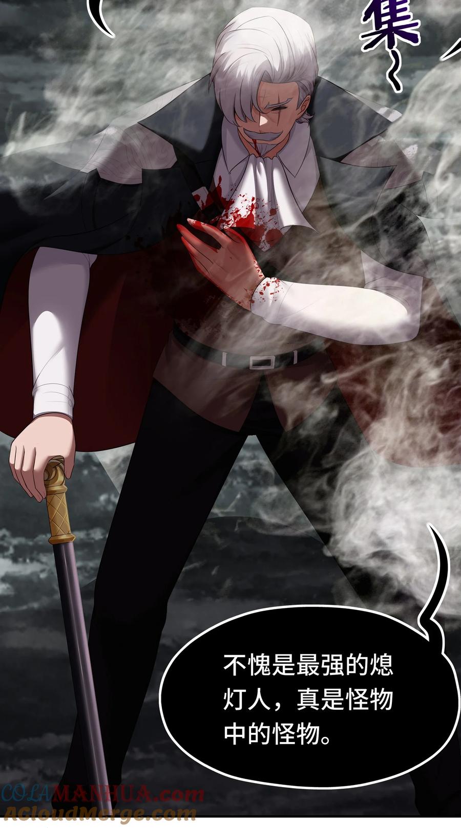 喜欢大尾巴有什么错 - 043 我和他约好了 - 第55张图