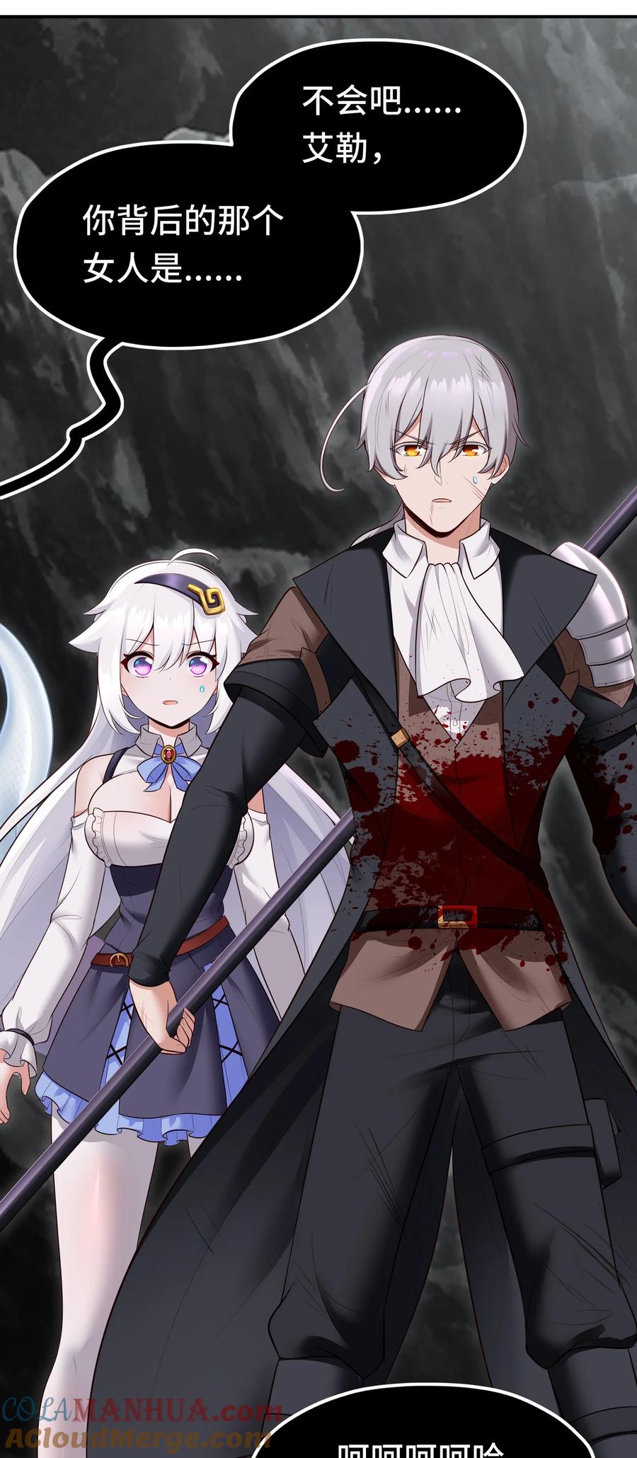 喜欢大尾巴有什么错 - 043 我和他约好了 - 第16张图