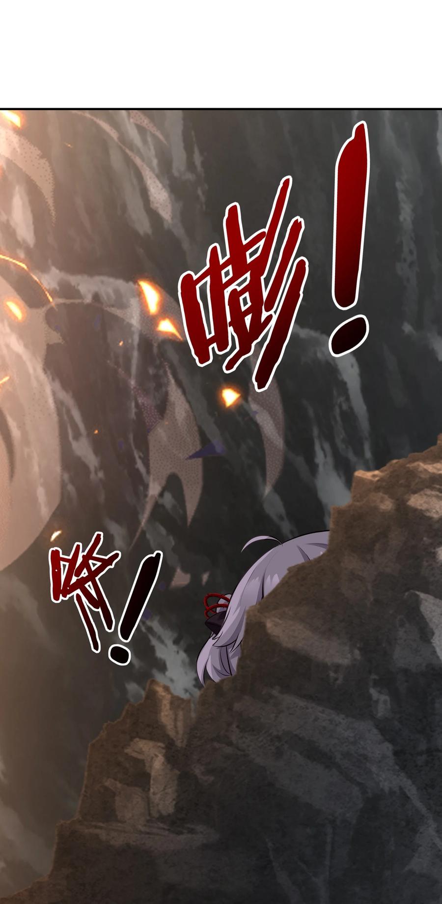 喜欢大尾巴有什么错 - 043 我和他约好了 - 第69张图