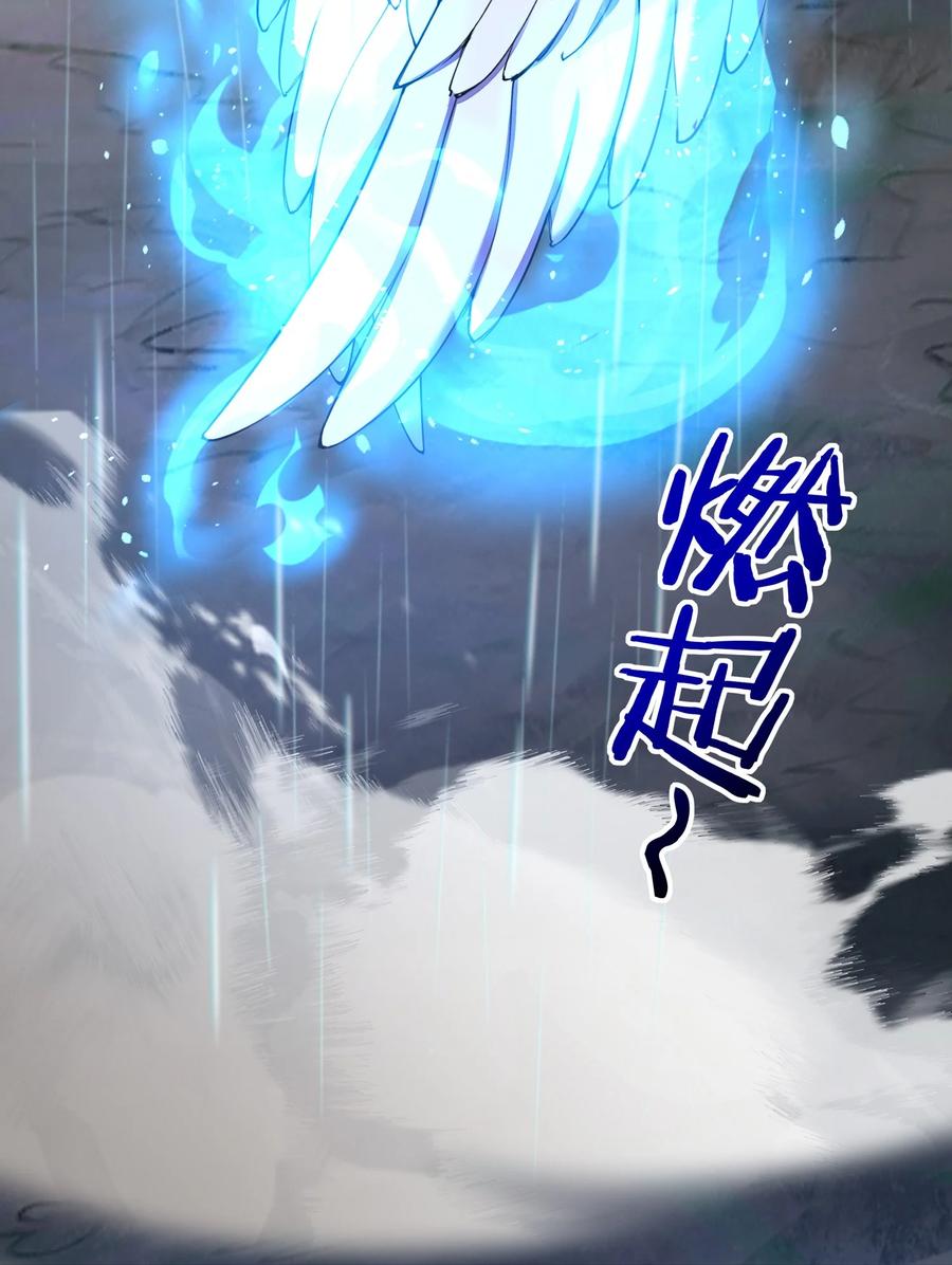 喜欢大尾巴有什么错 - 044 无声的告白 - 第5张图