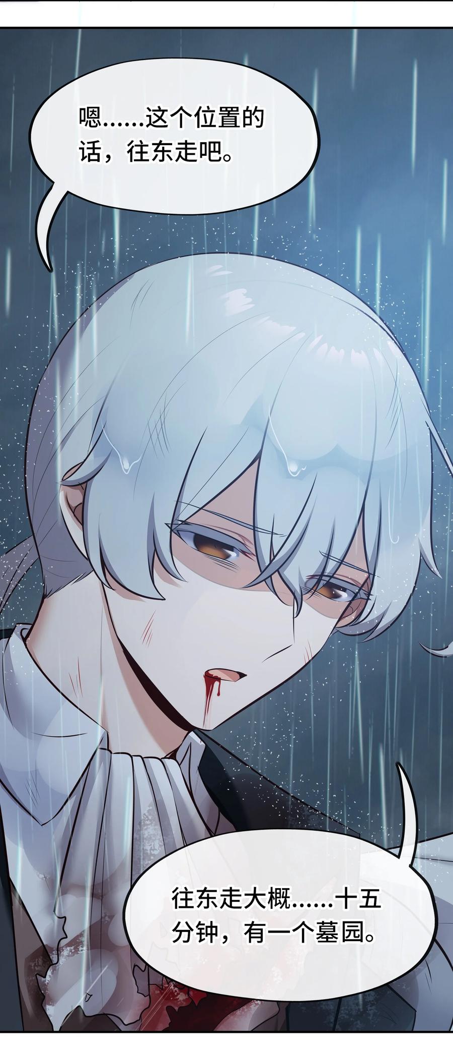 喜欢大尾巴有什么错 - 044 无声的告白 - 第14张图