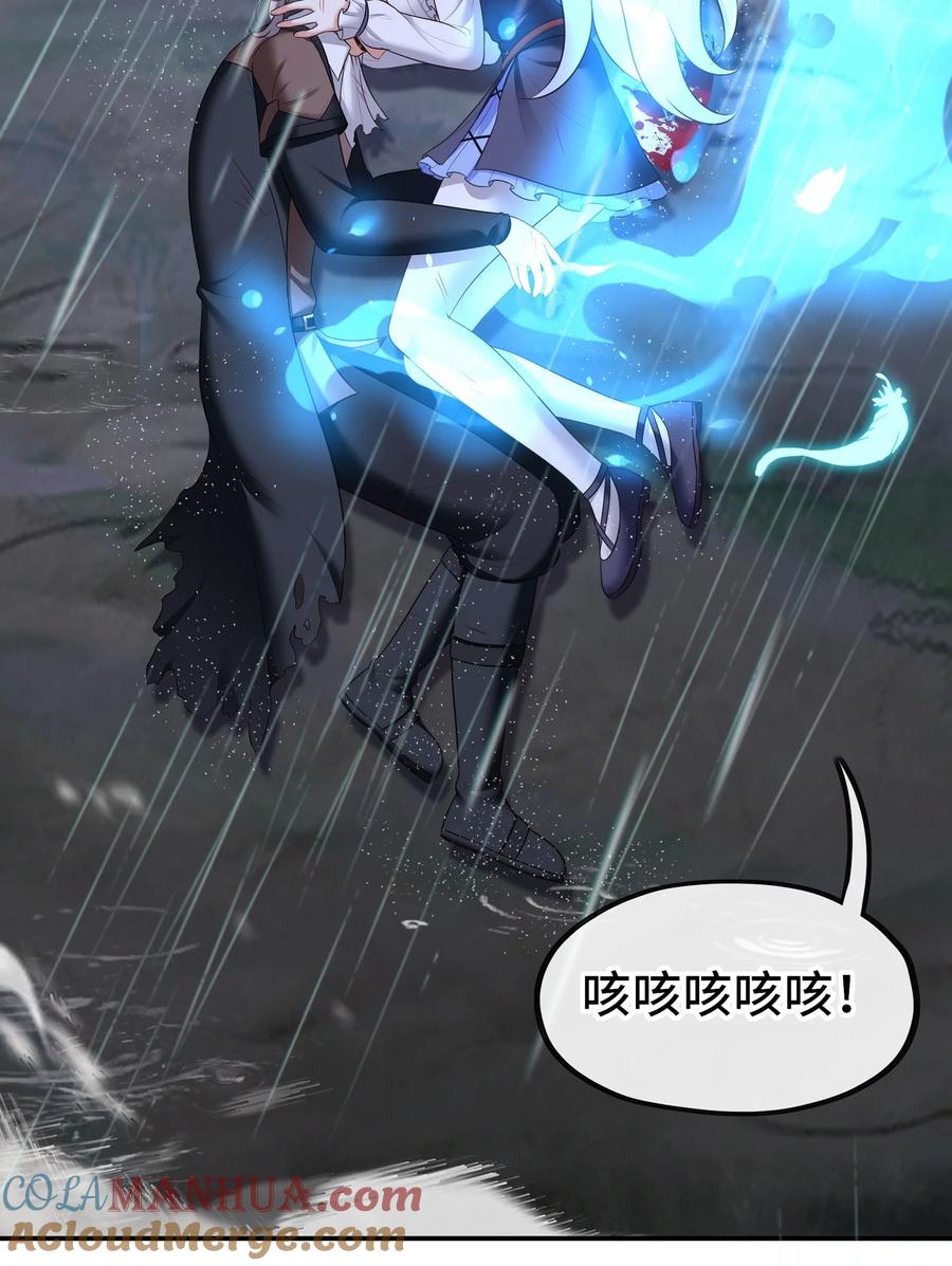 喜欢大尾巴有什么错 - 044 无声的告白 - 第7张图