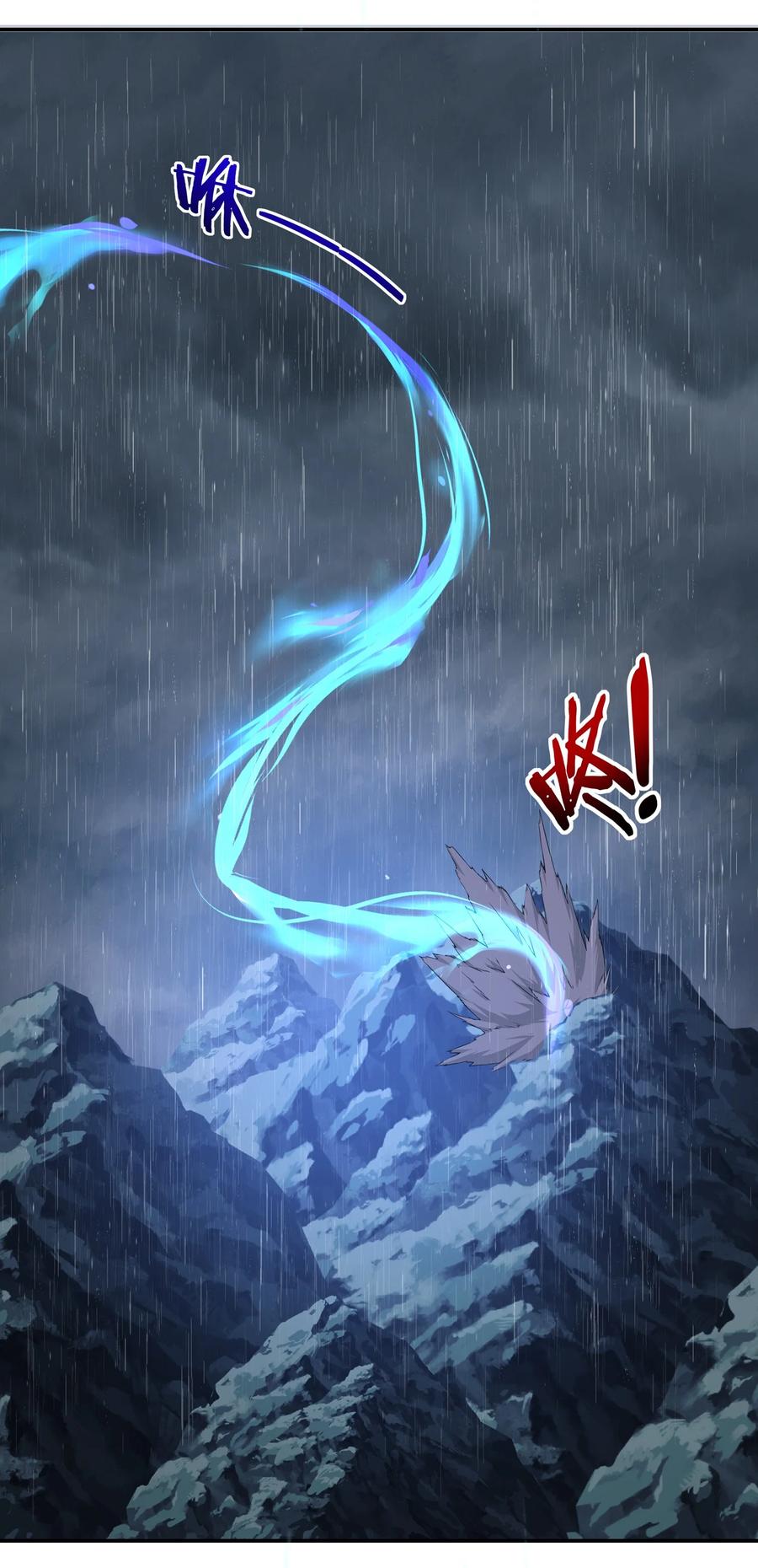 喜欢大尾巴有什么错 - 044 无声的告白 - 第3张图