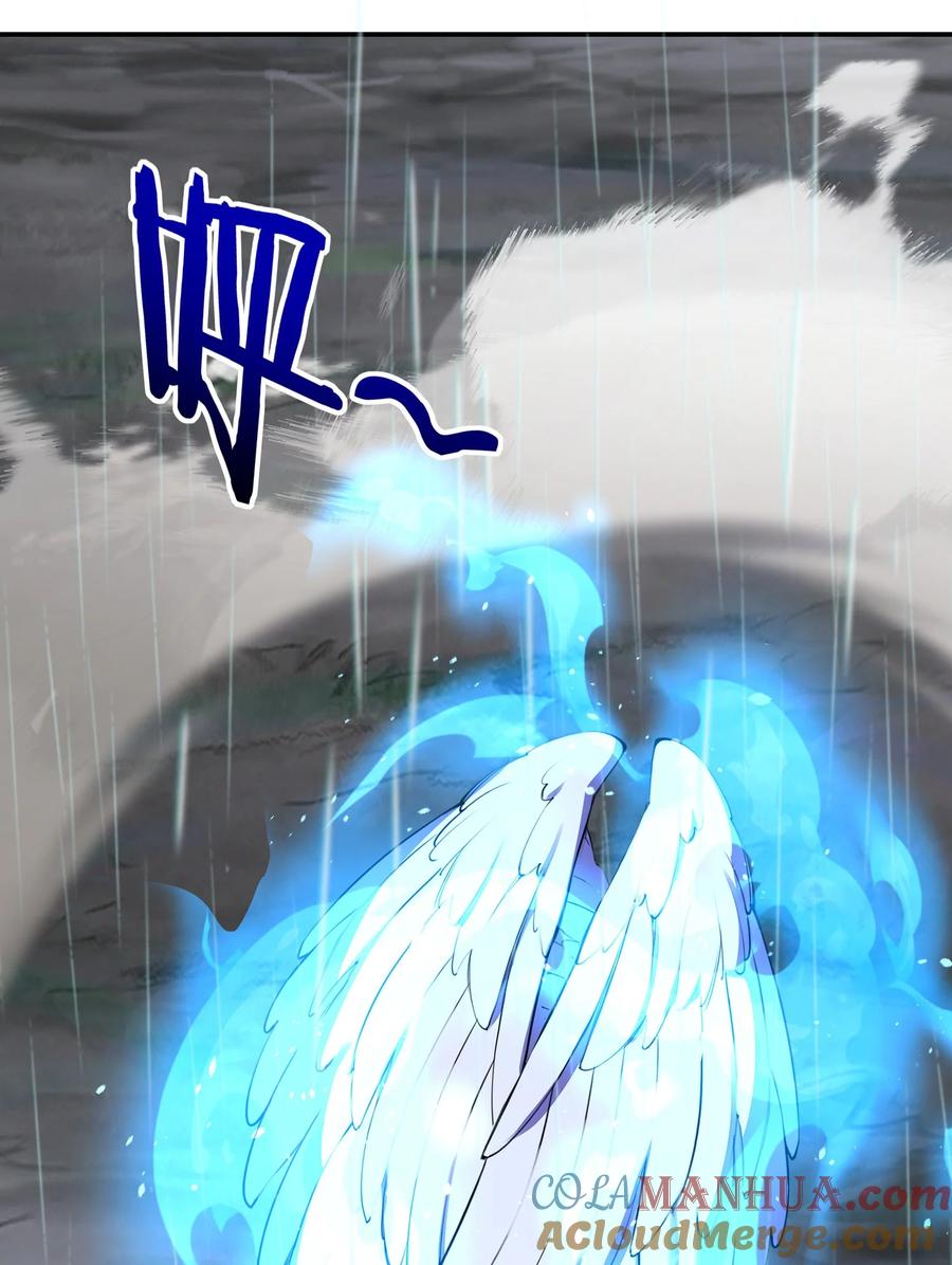 喜欢大尾巴有什么错 - 044 无声的告白 - 第4张图